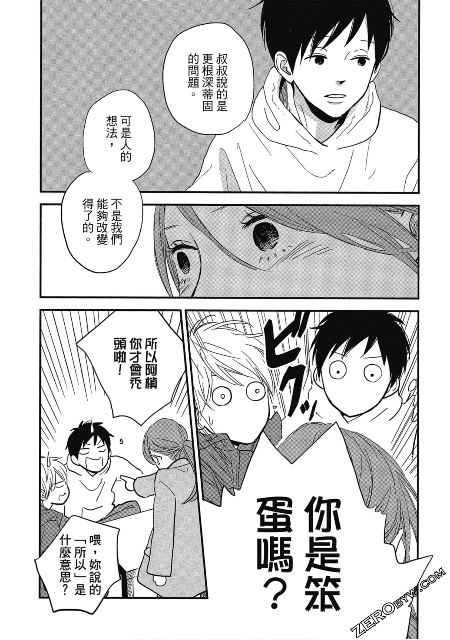 Page 114