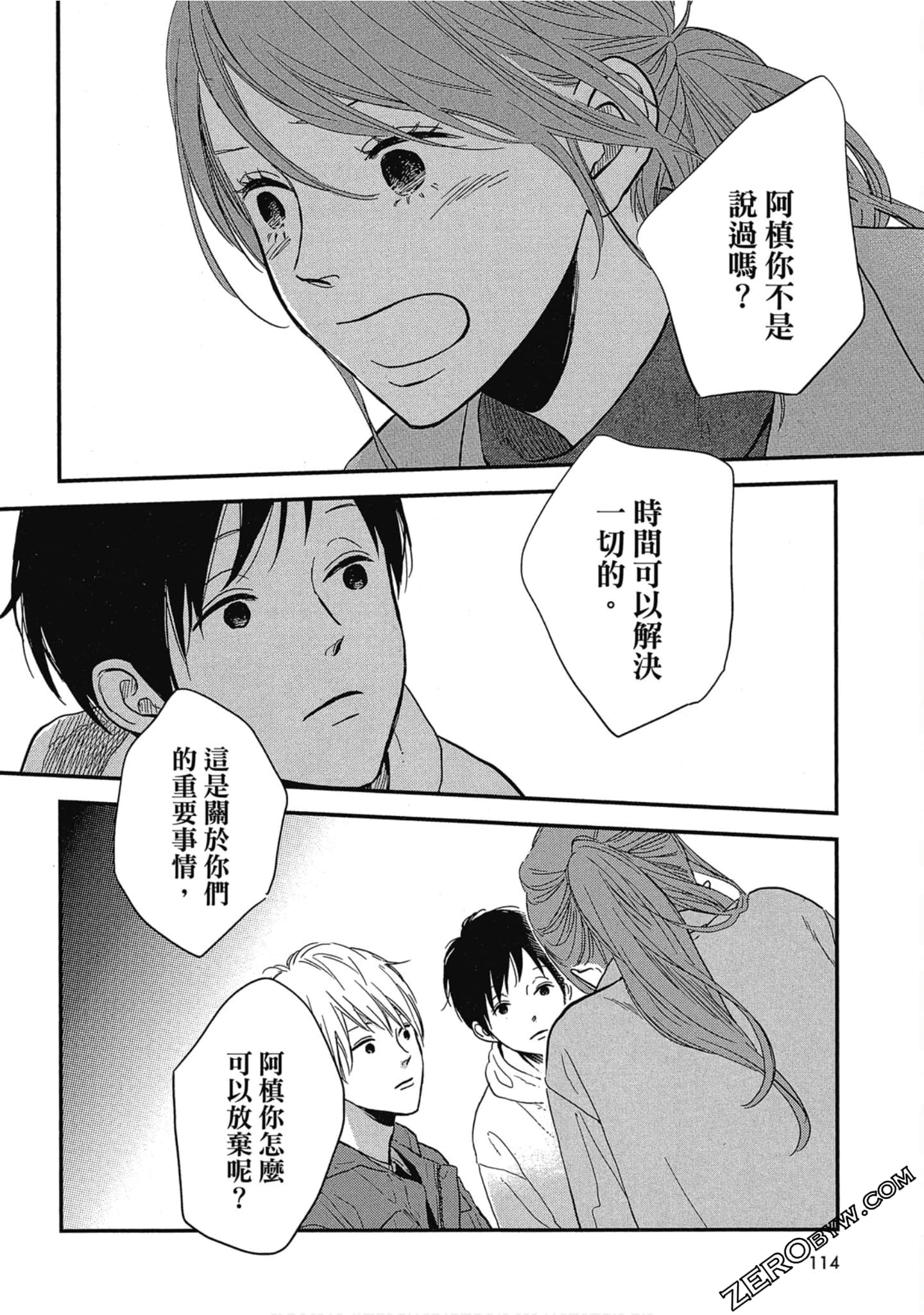 Page 115