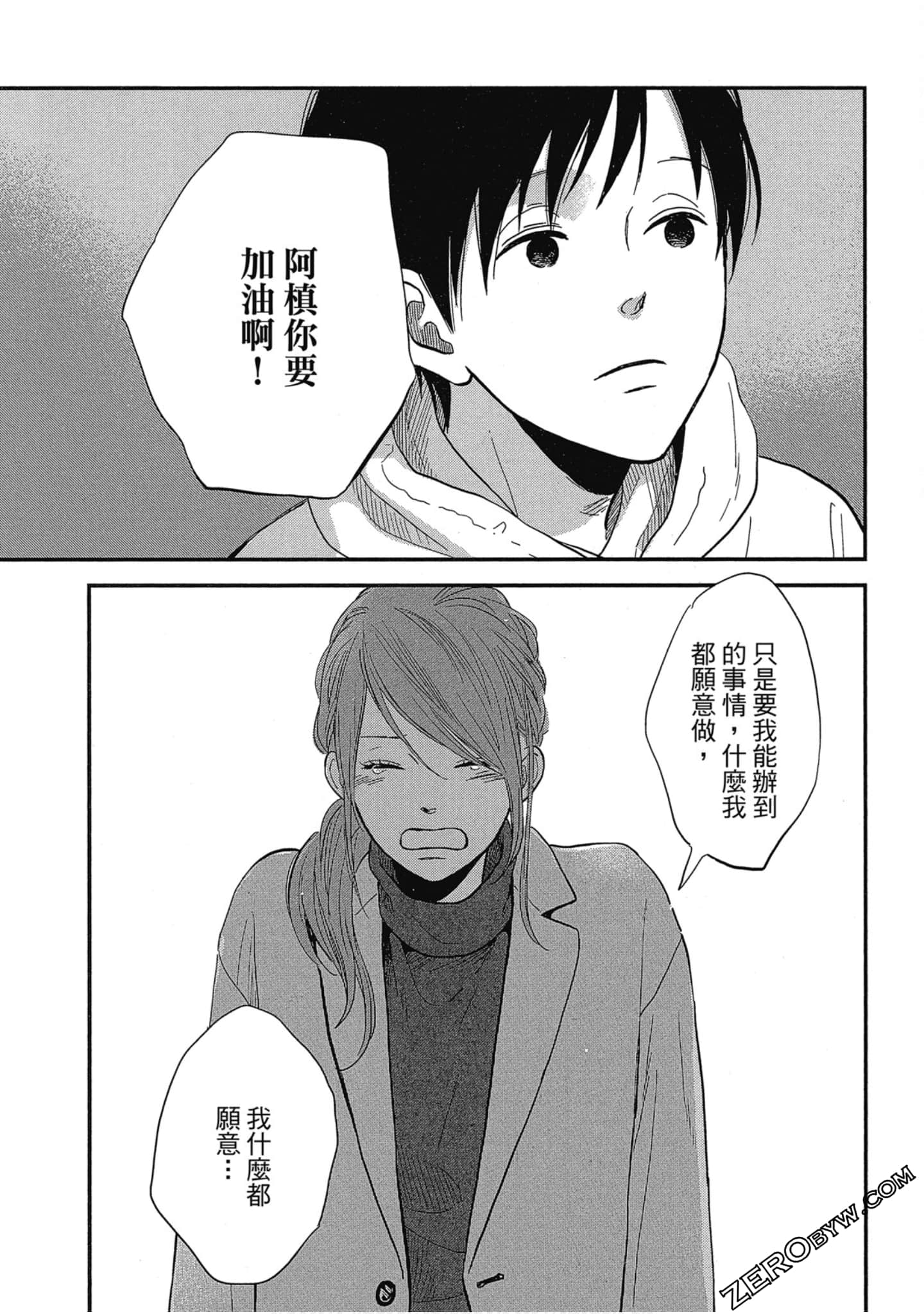 Page 116