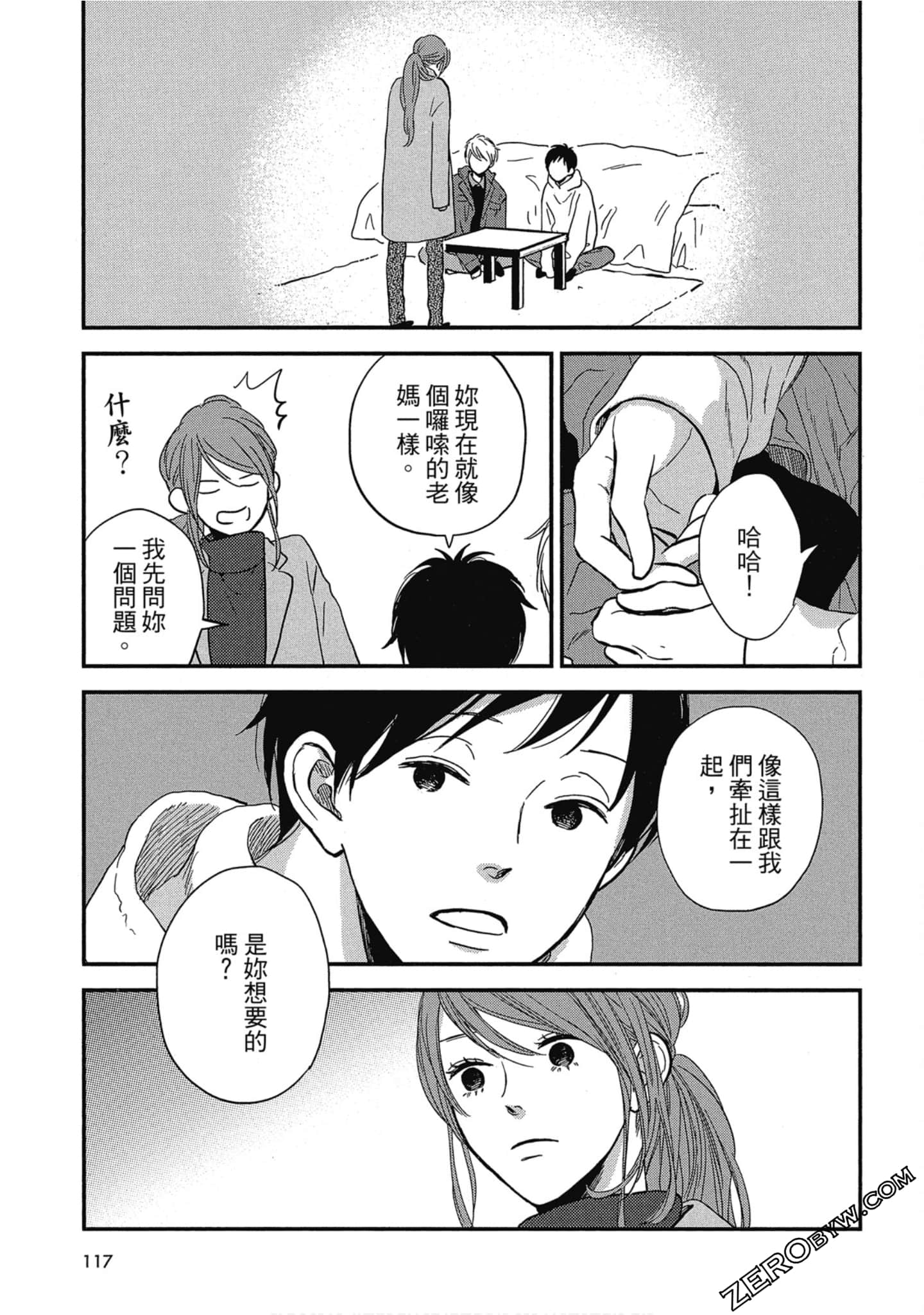 Page 118