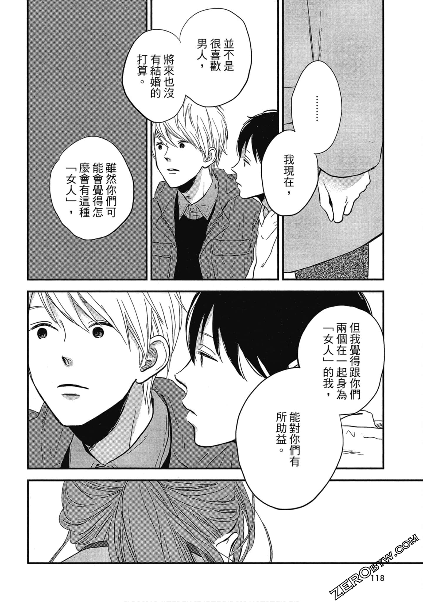Page 119
