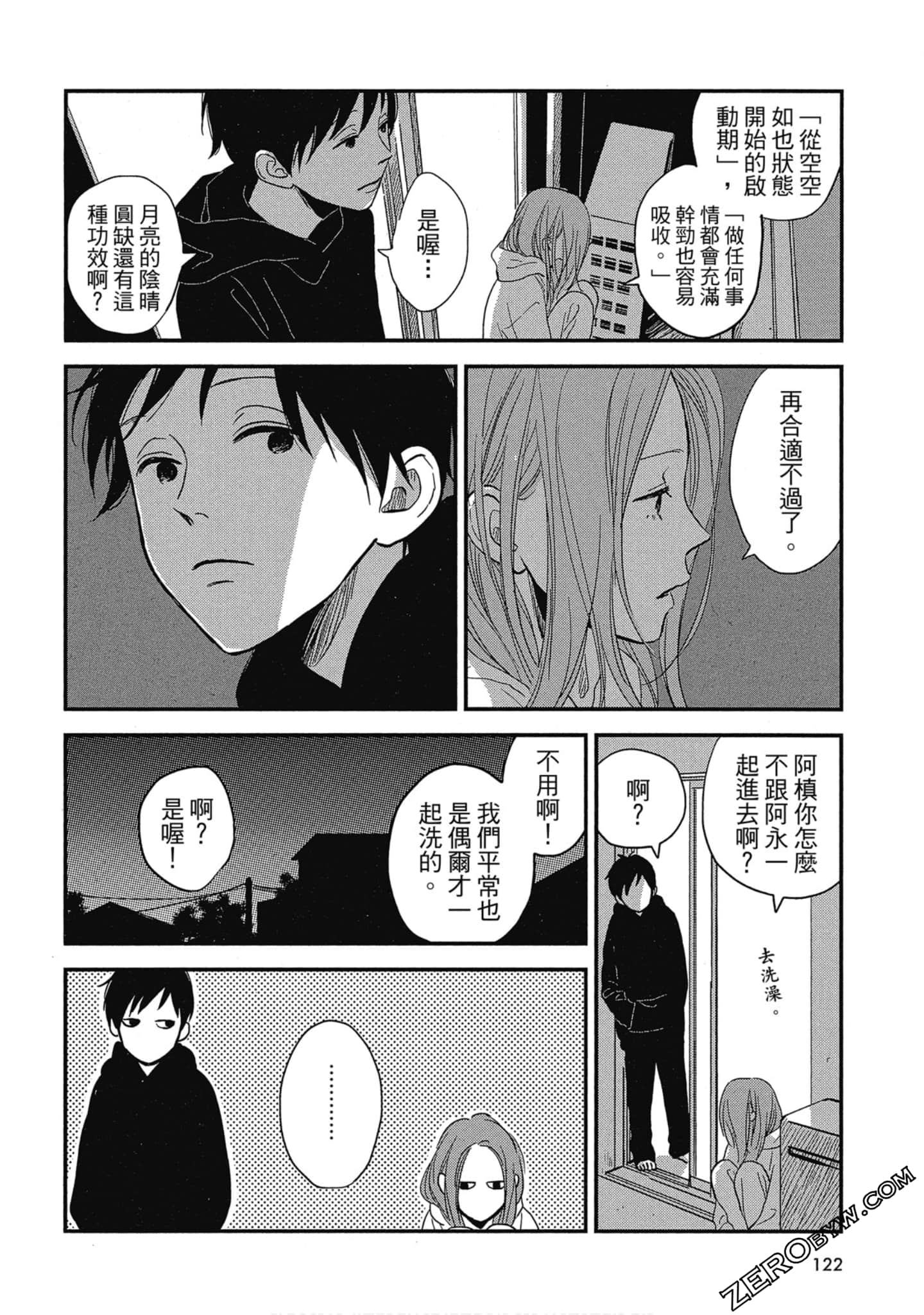Page 123