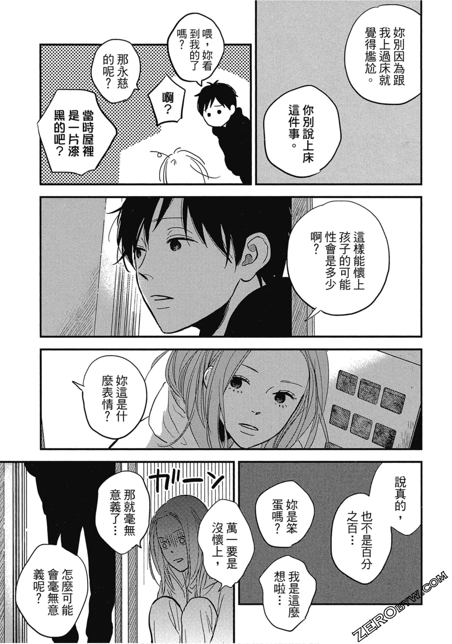 Page 124