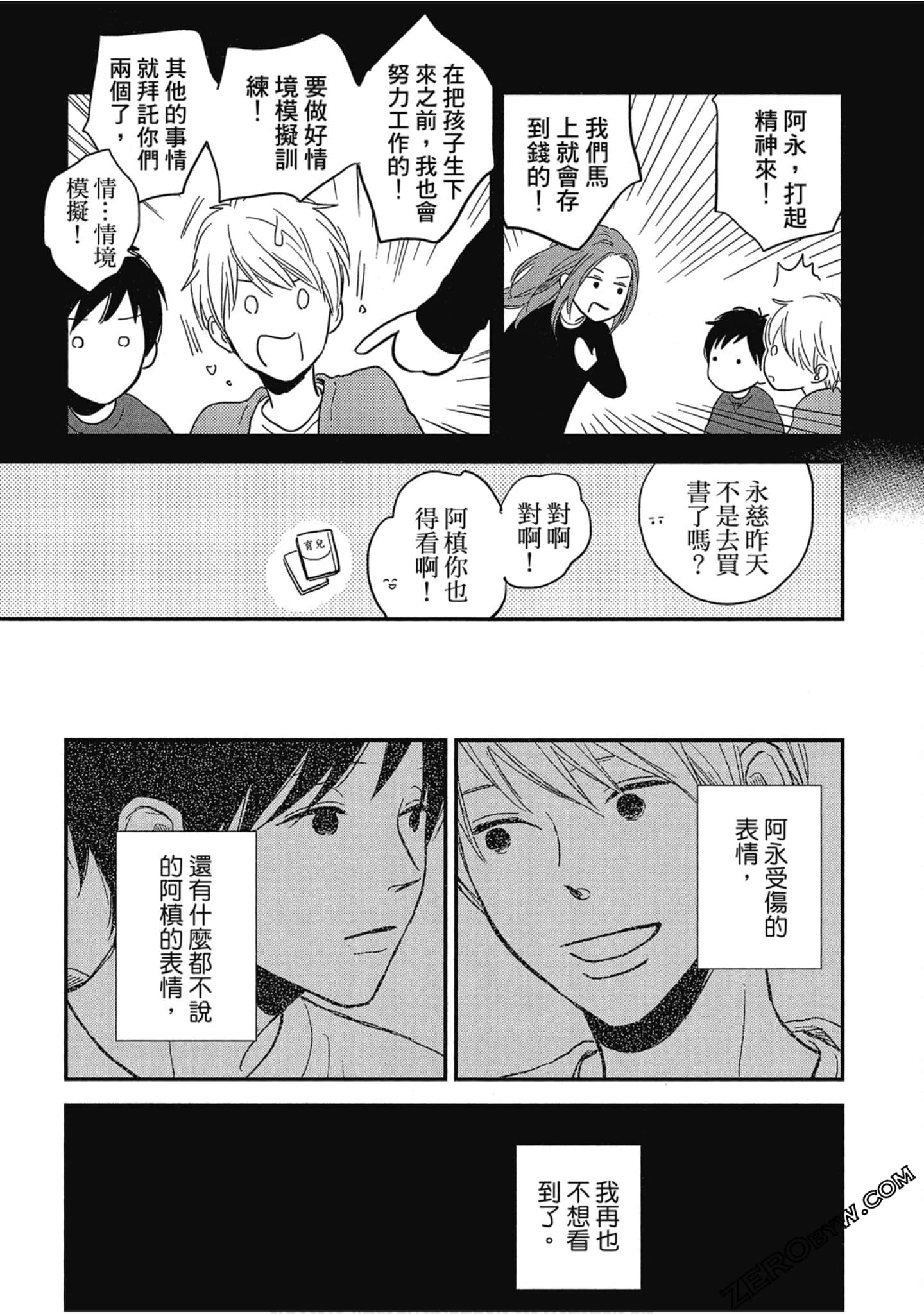 Page 127