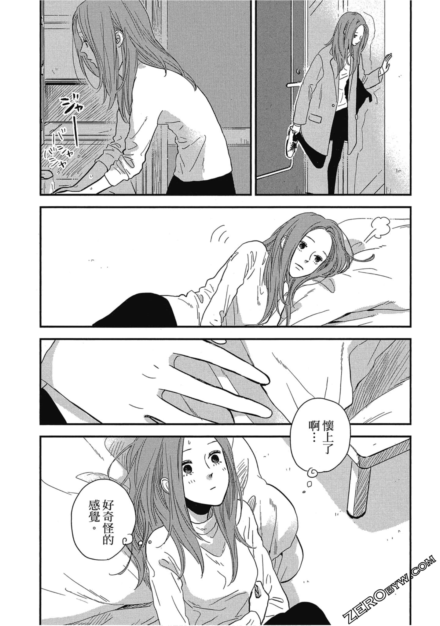 Page 130