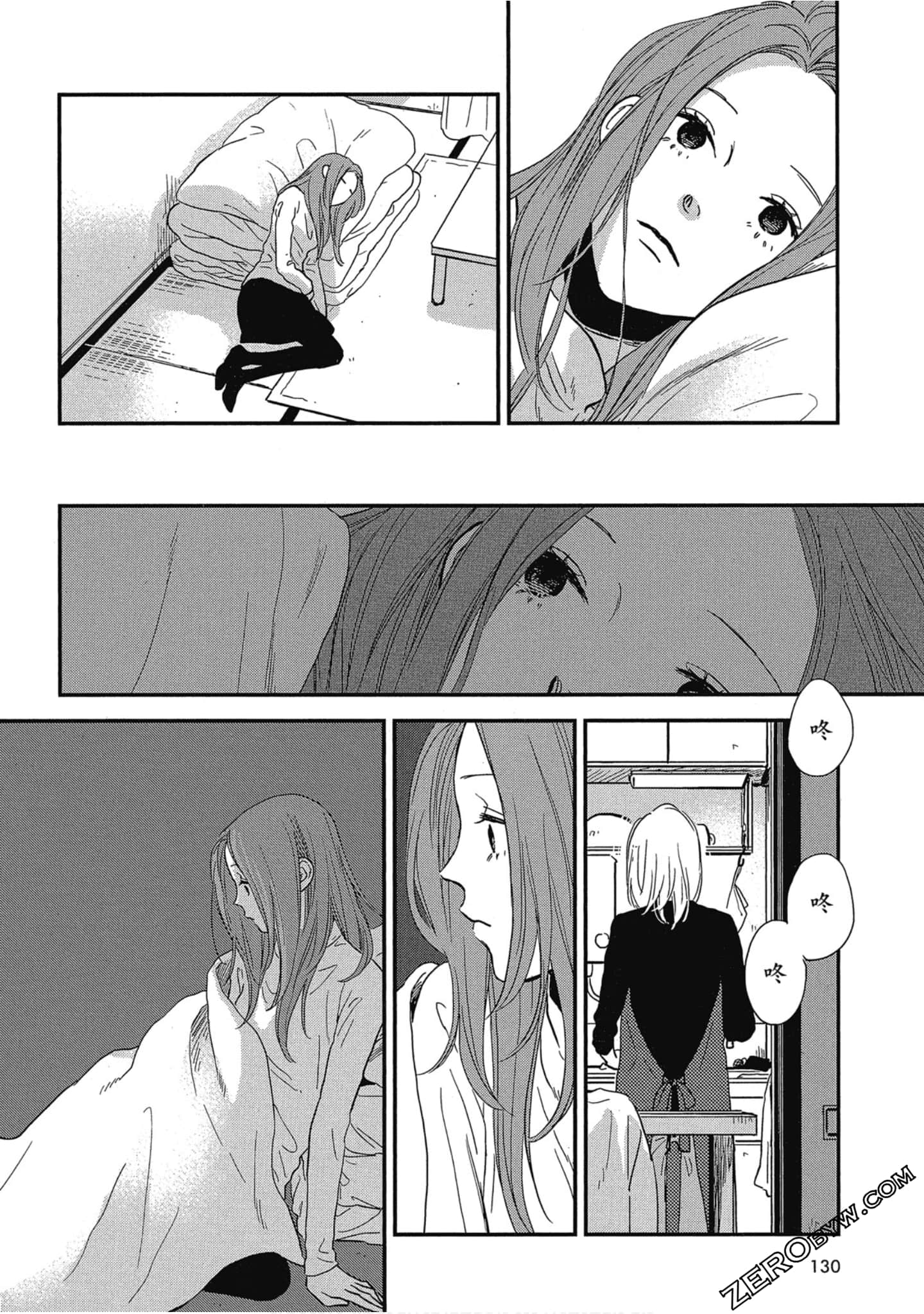 Page 131