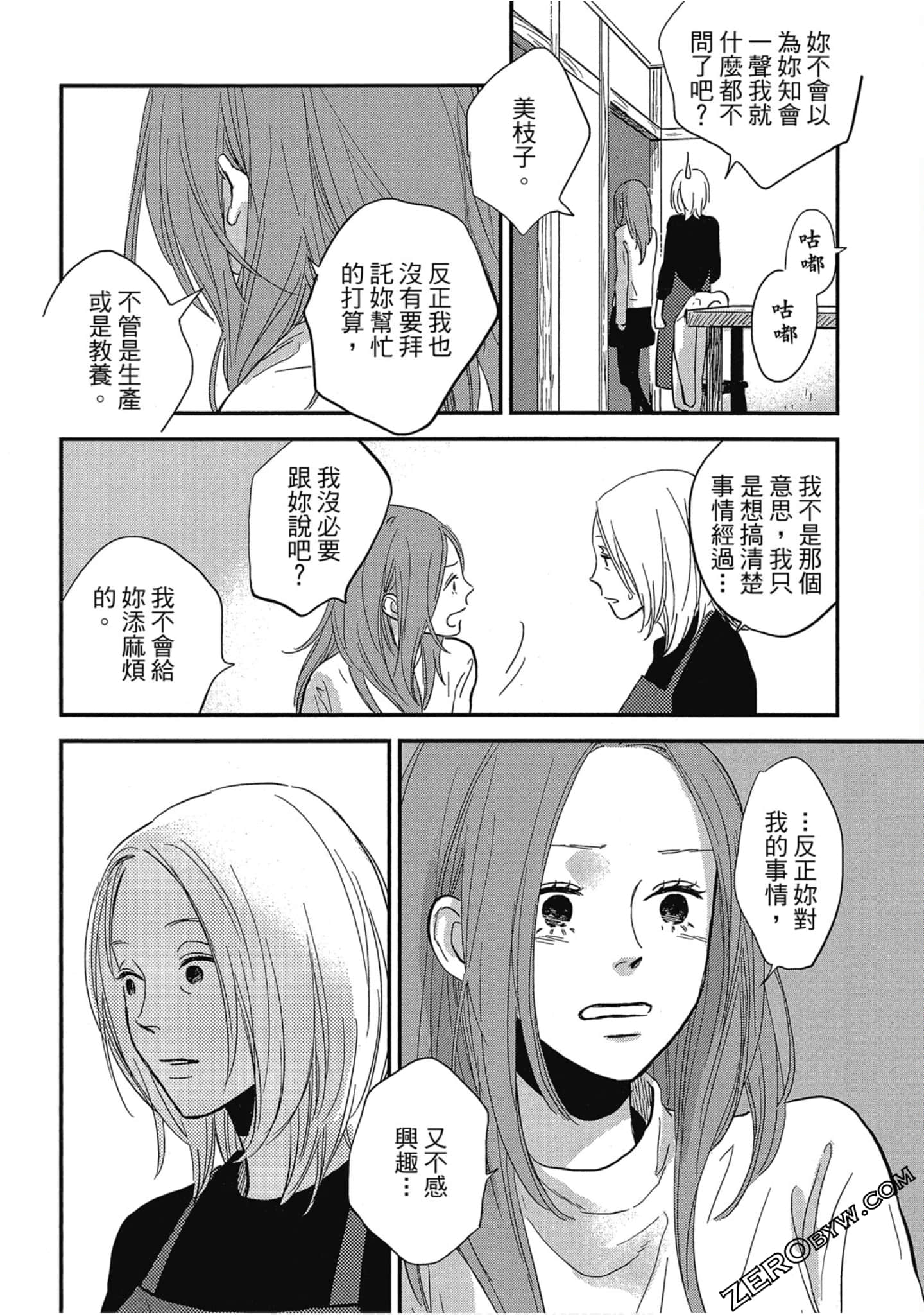 Page 135