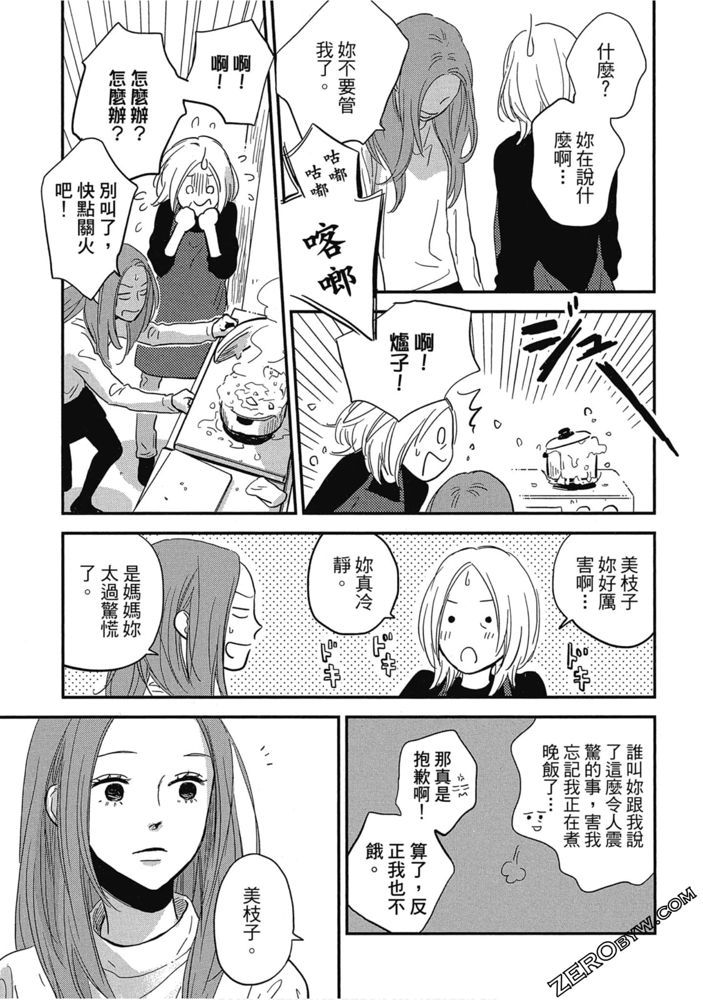 Page 136