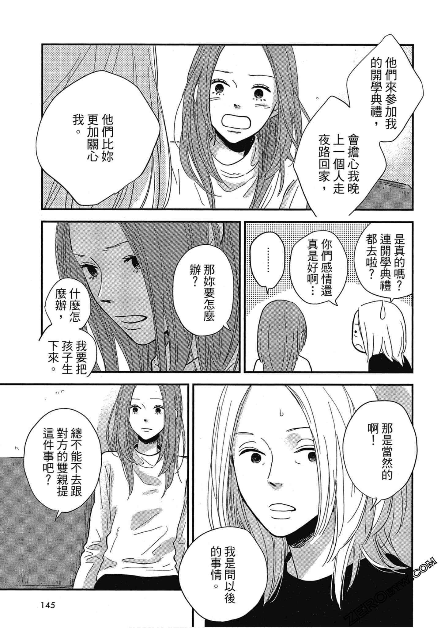 Page 146