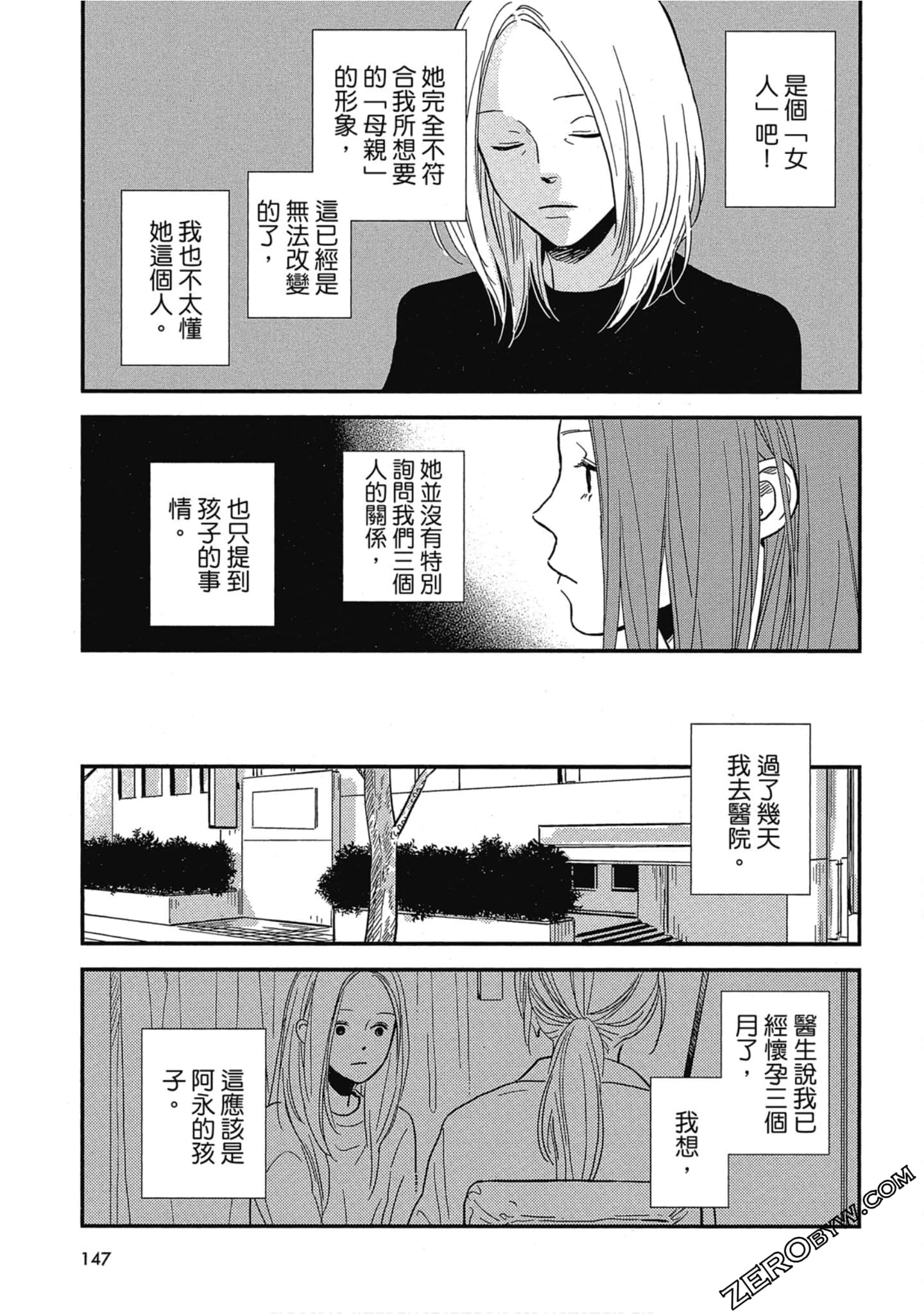 Page 148