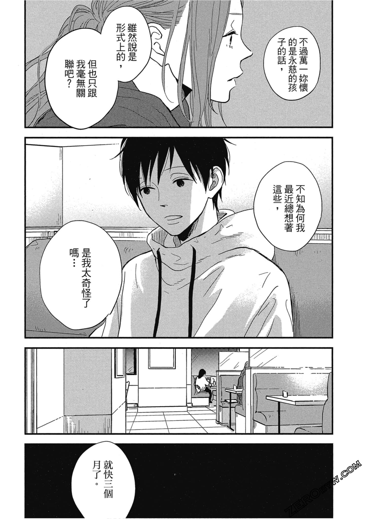 Page 151