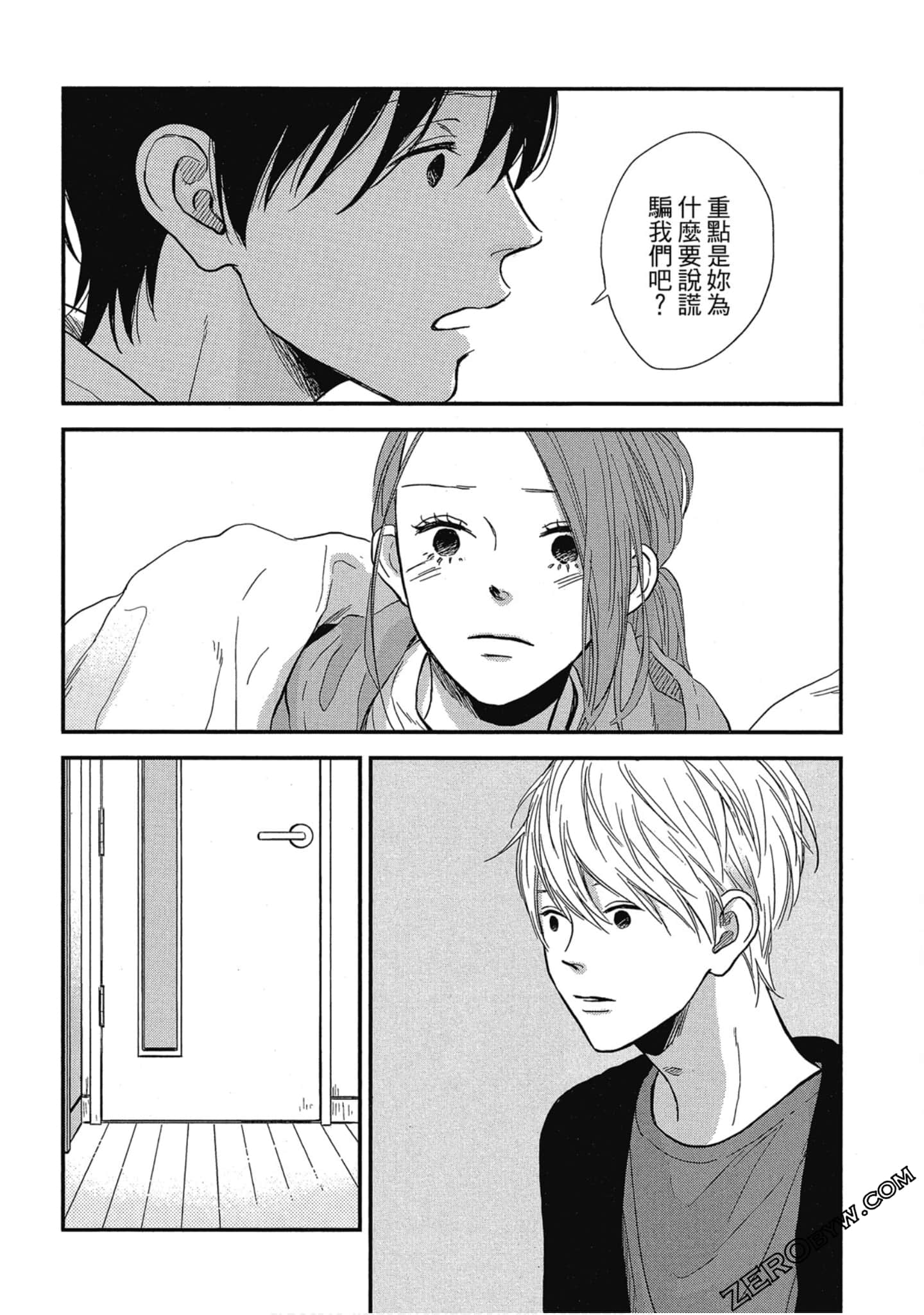Page 157