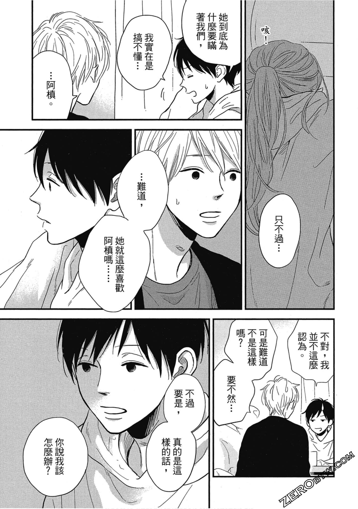 Page 158