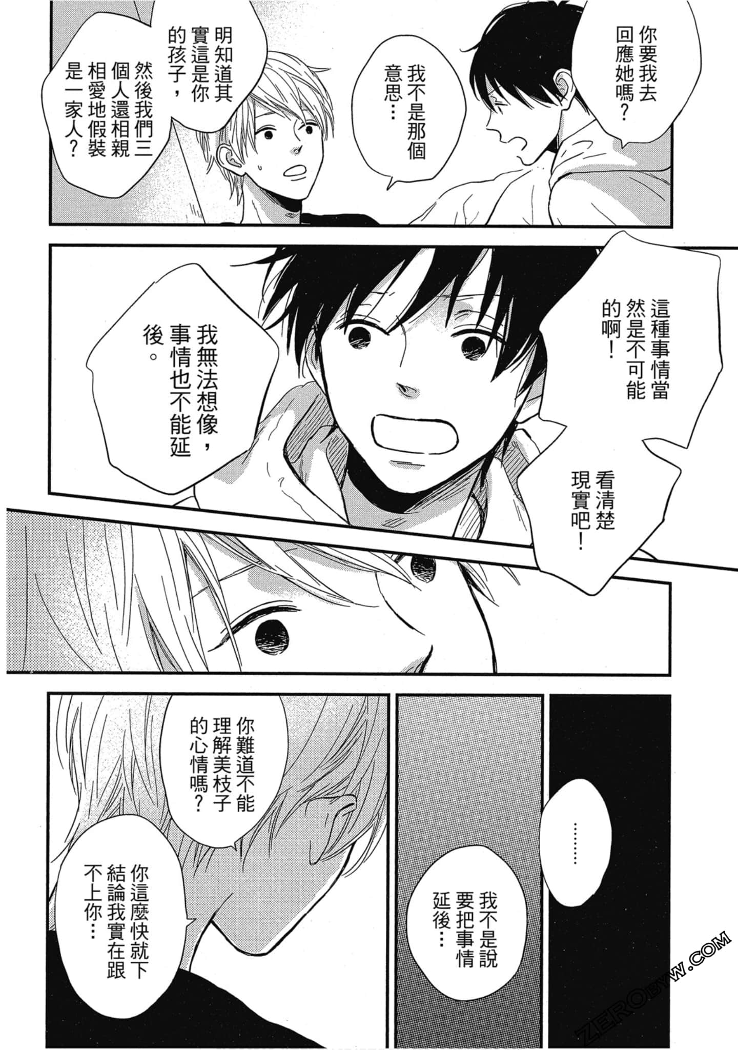 Page 159