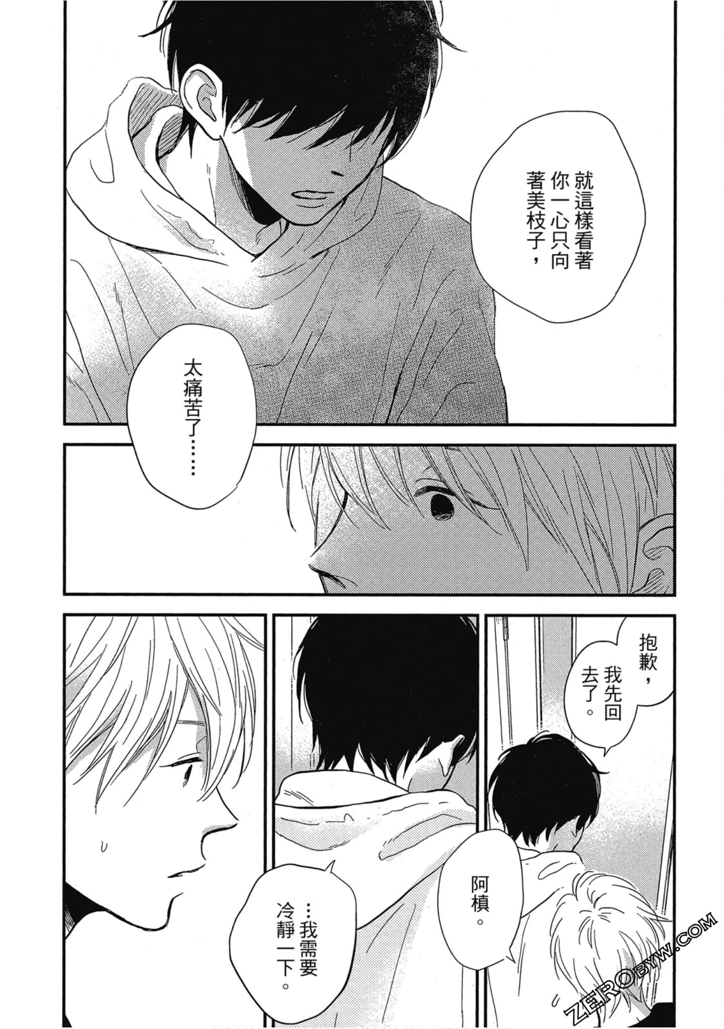 Page 162