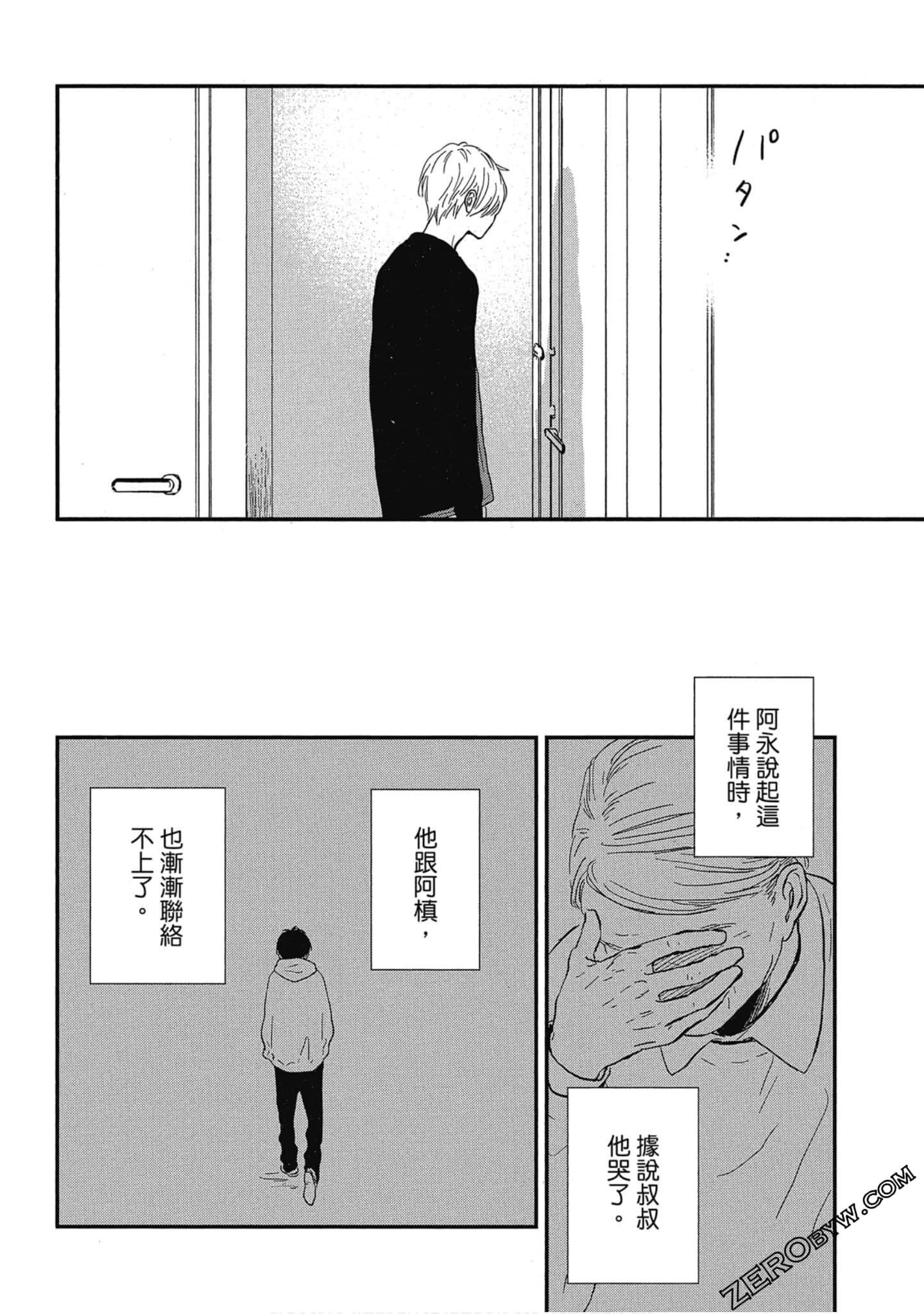 Page 163
