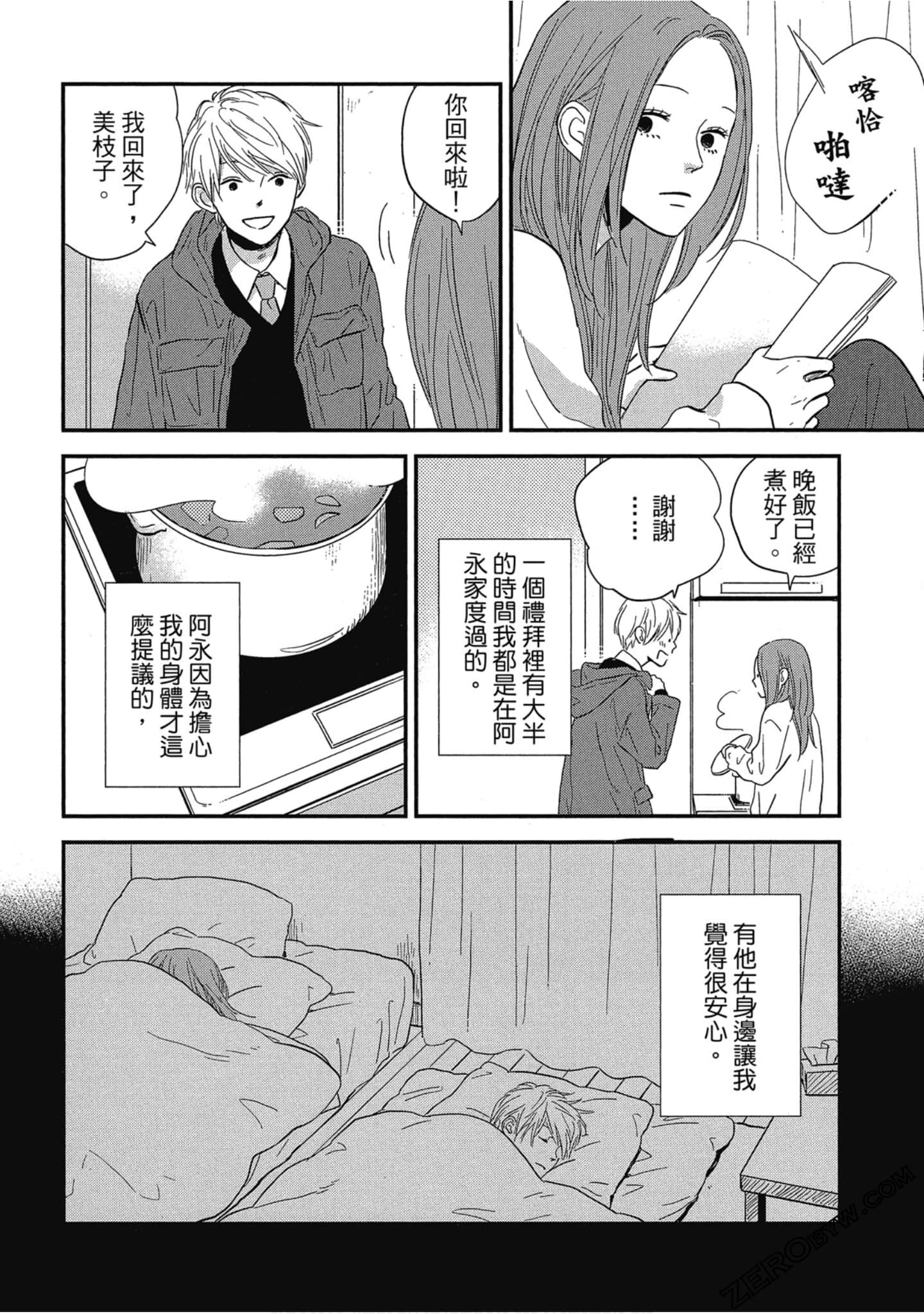 Page 165