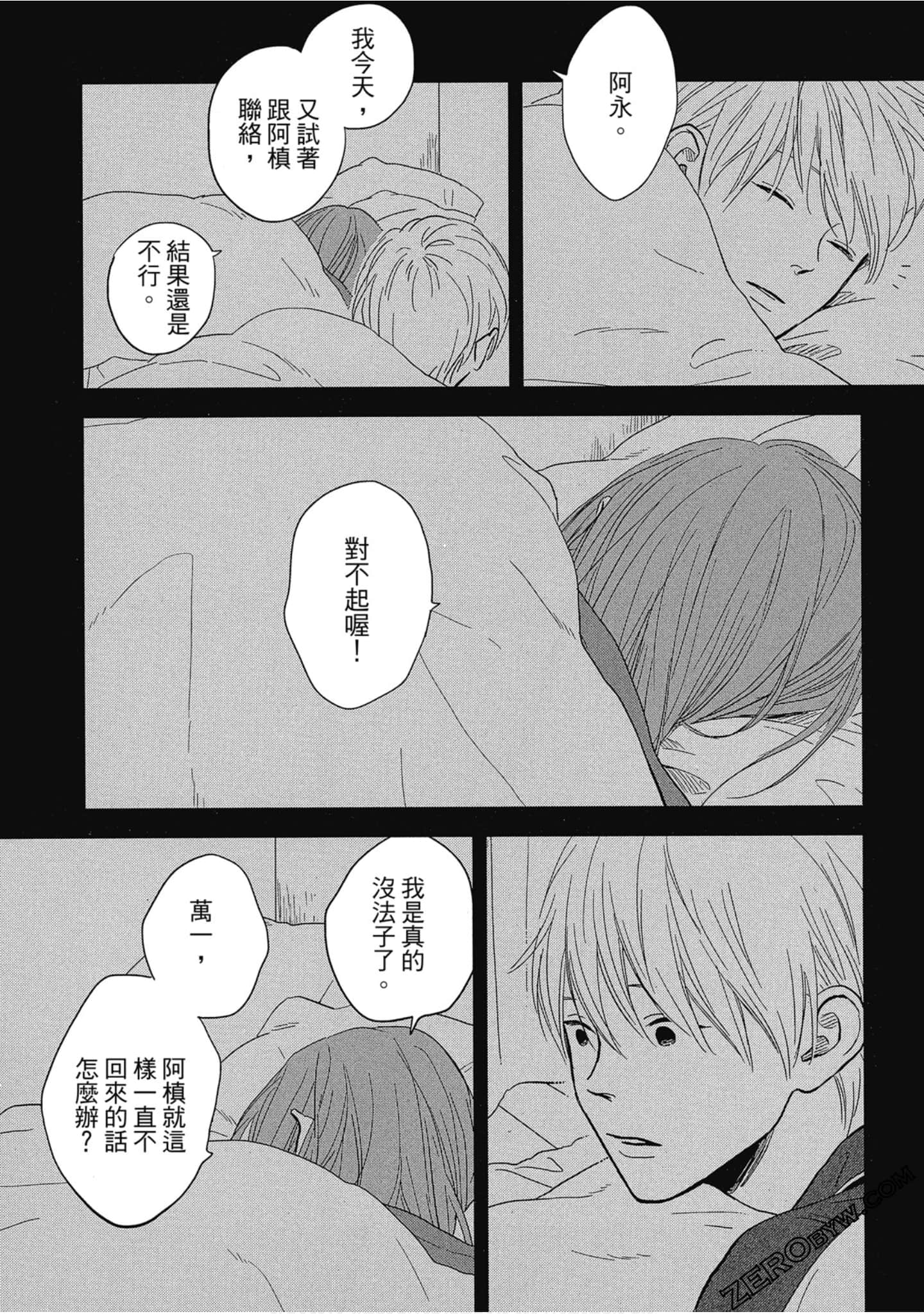 Page 166