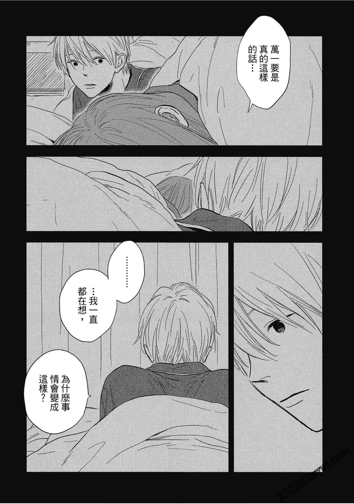 Page 167