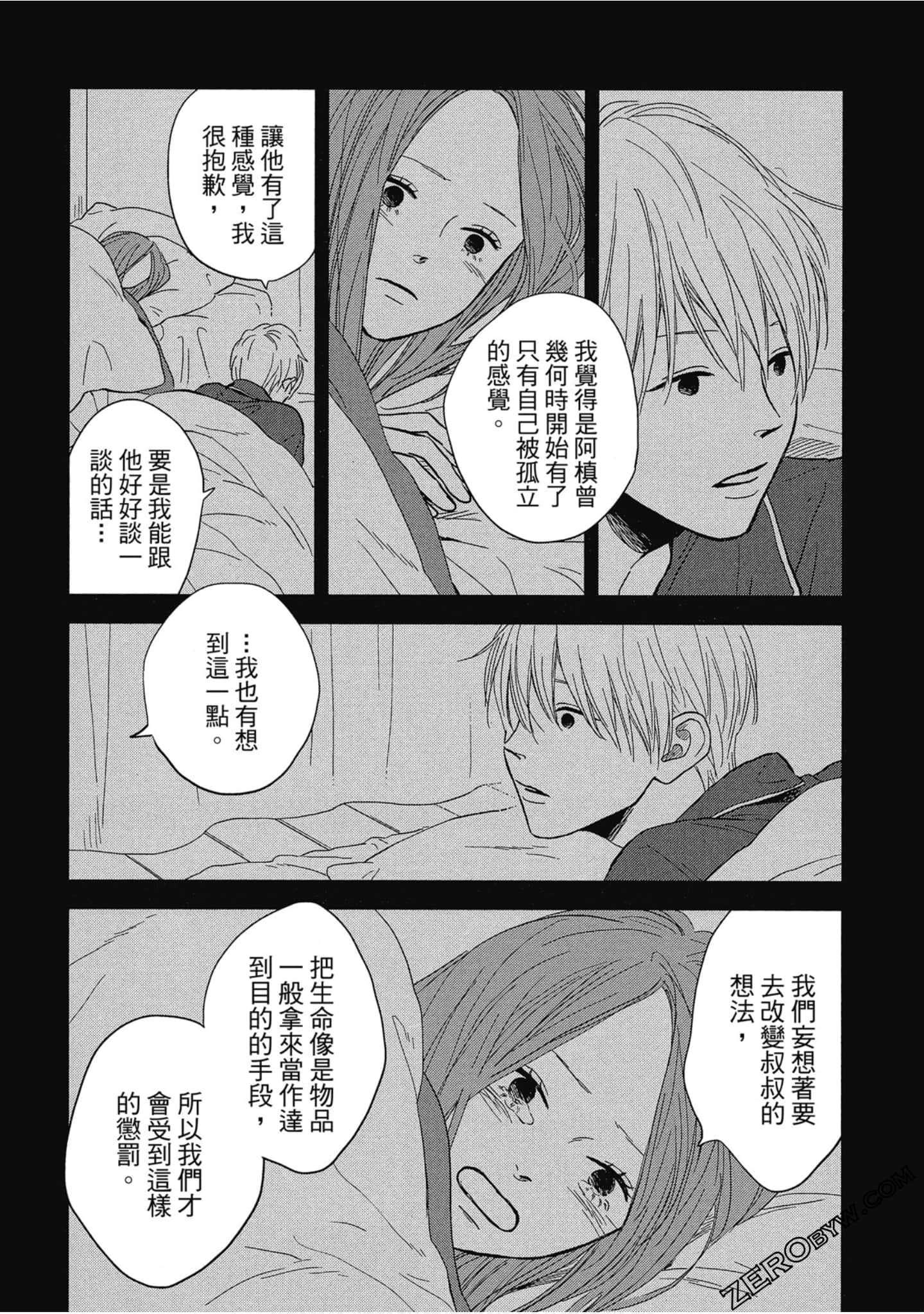 Page 169