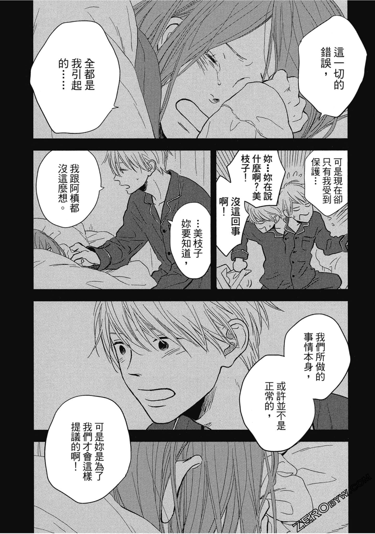 Page 170