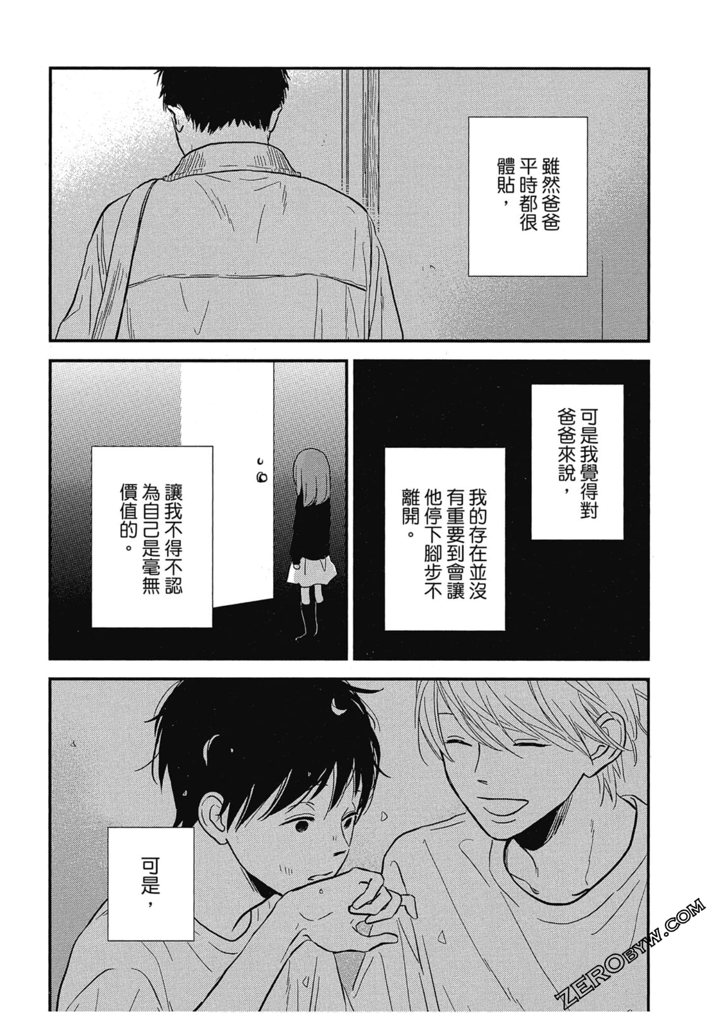 Page 173
