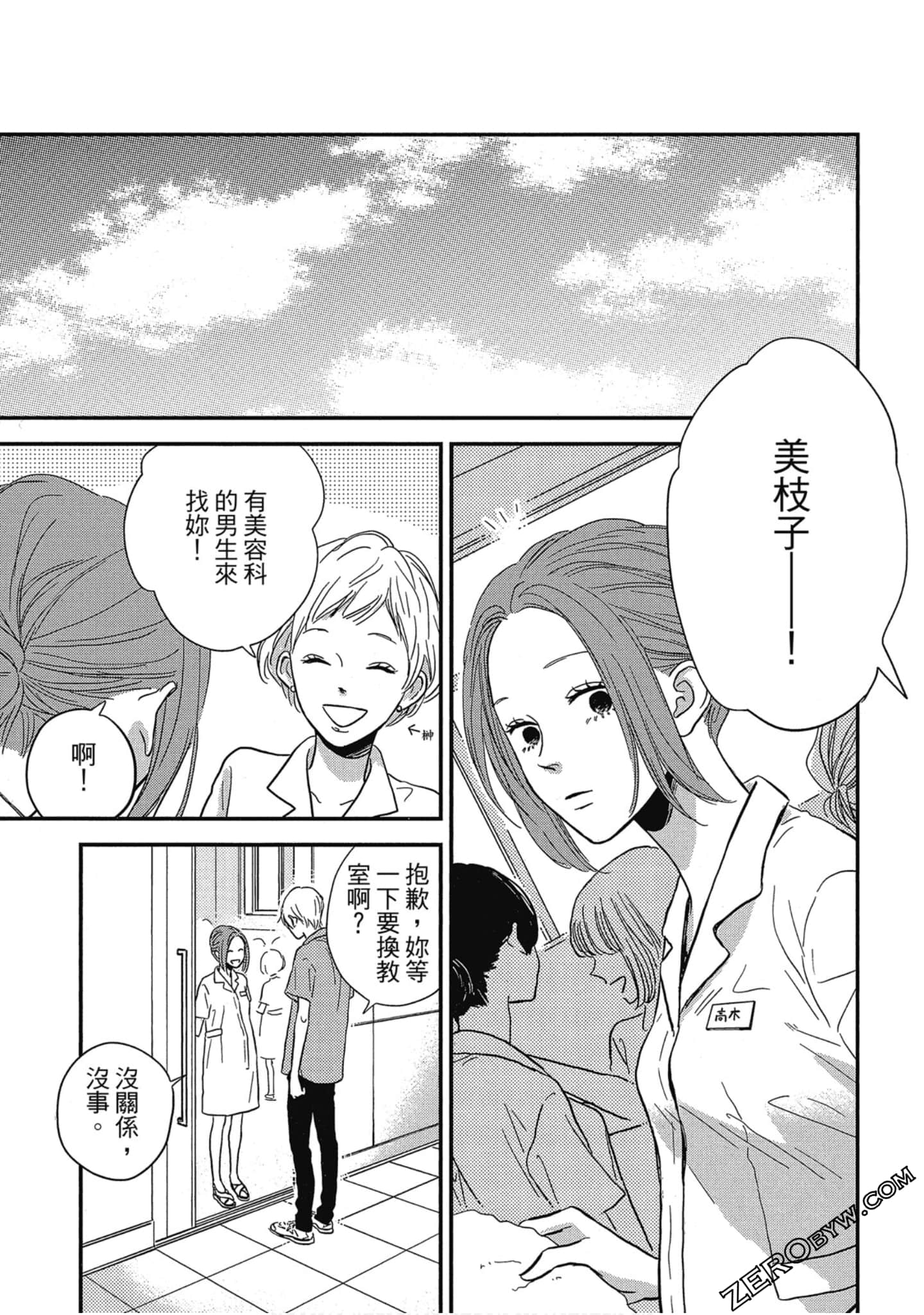 Page 176