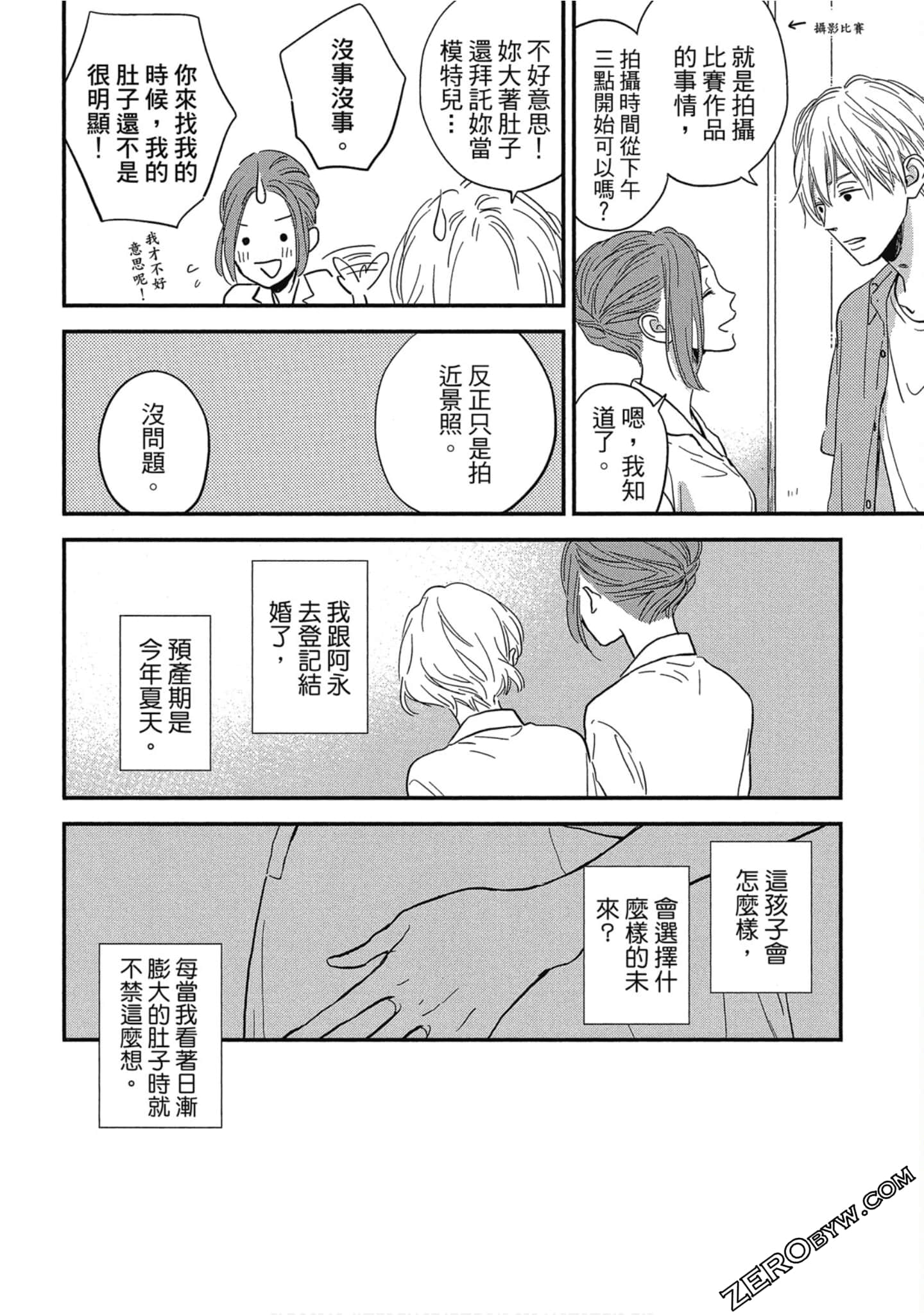 Page 177