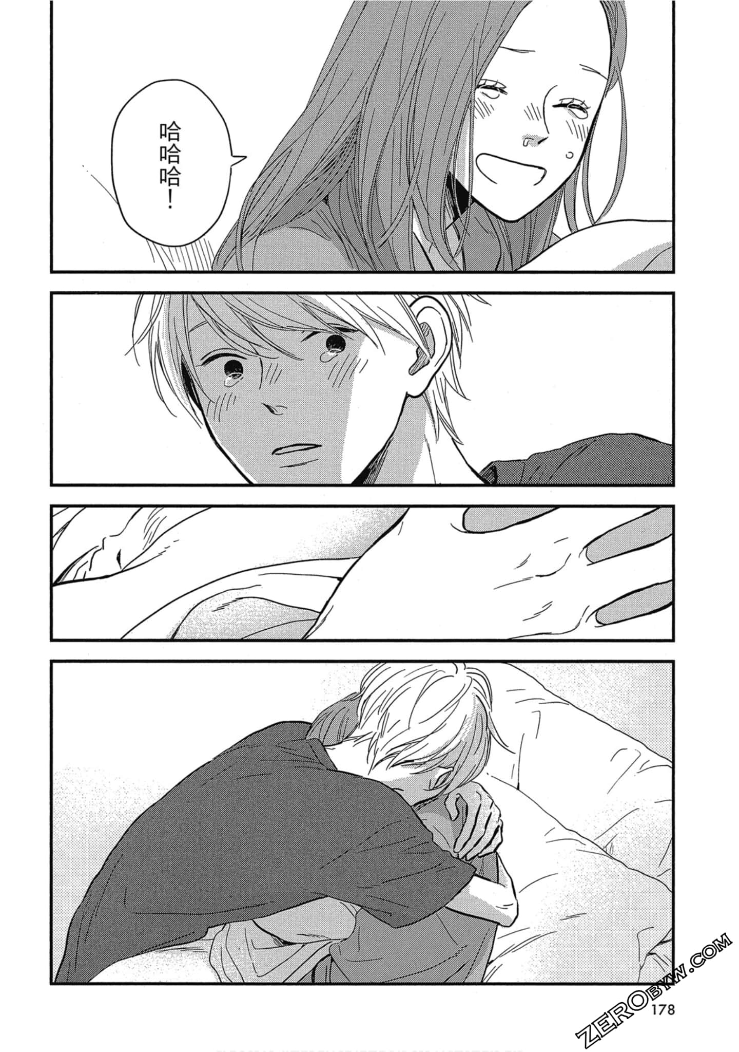 Page 179