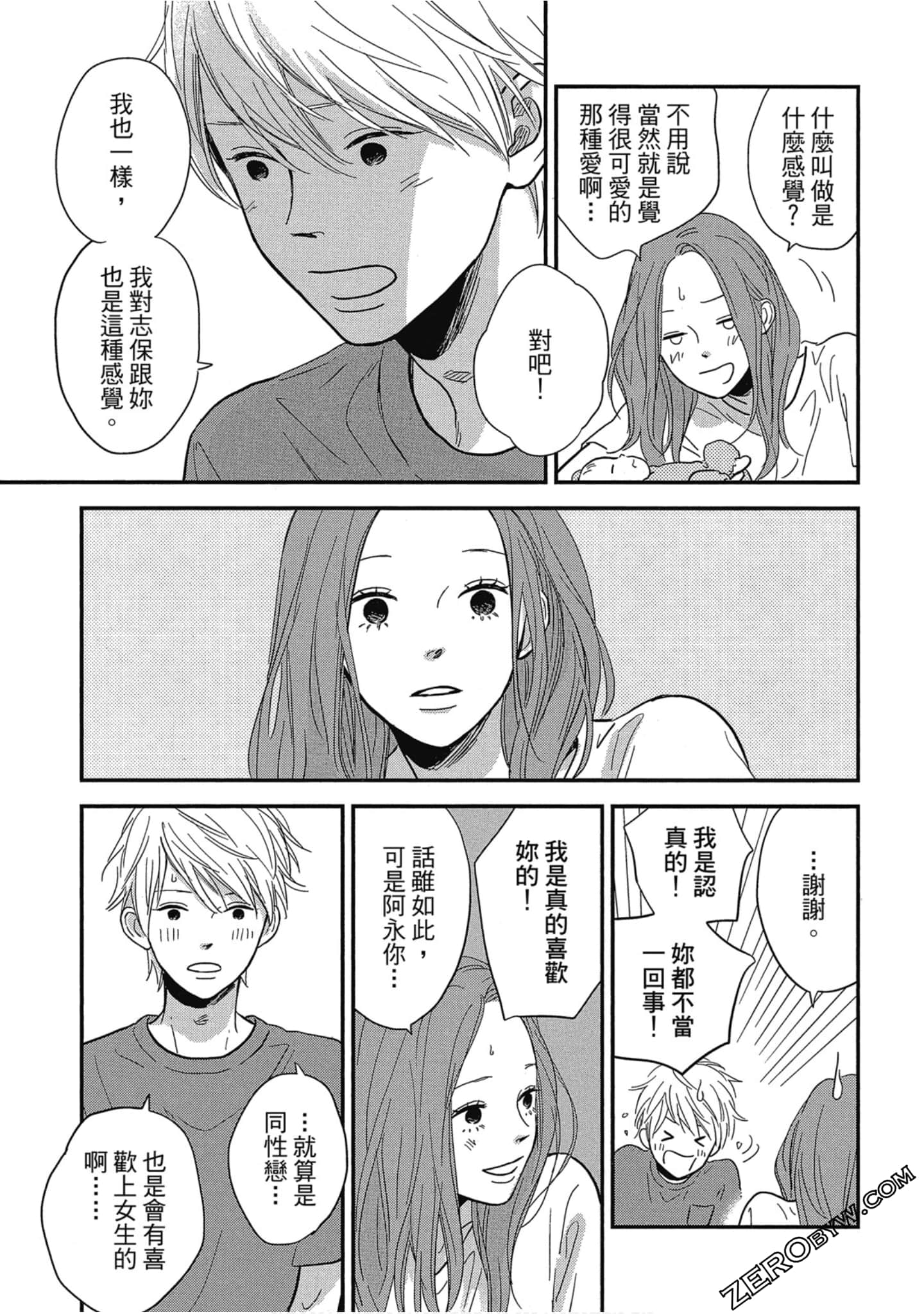 Page 182