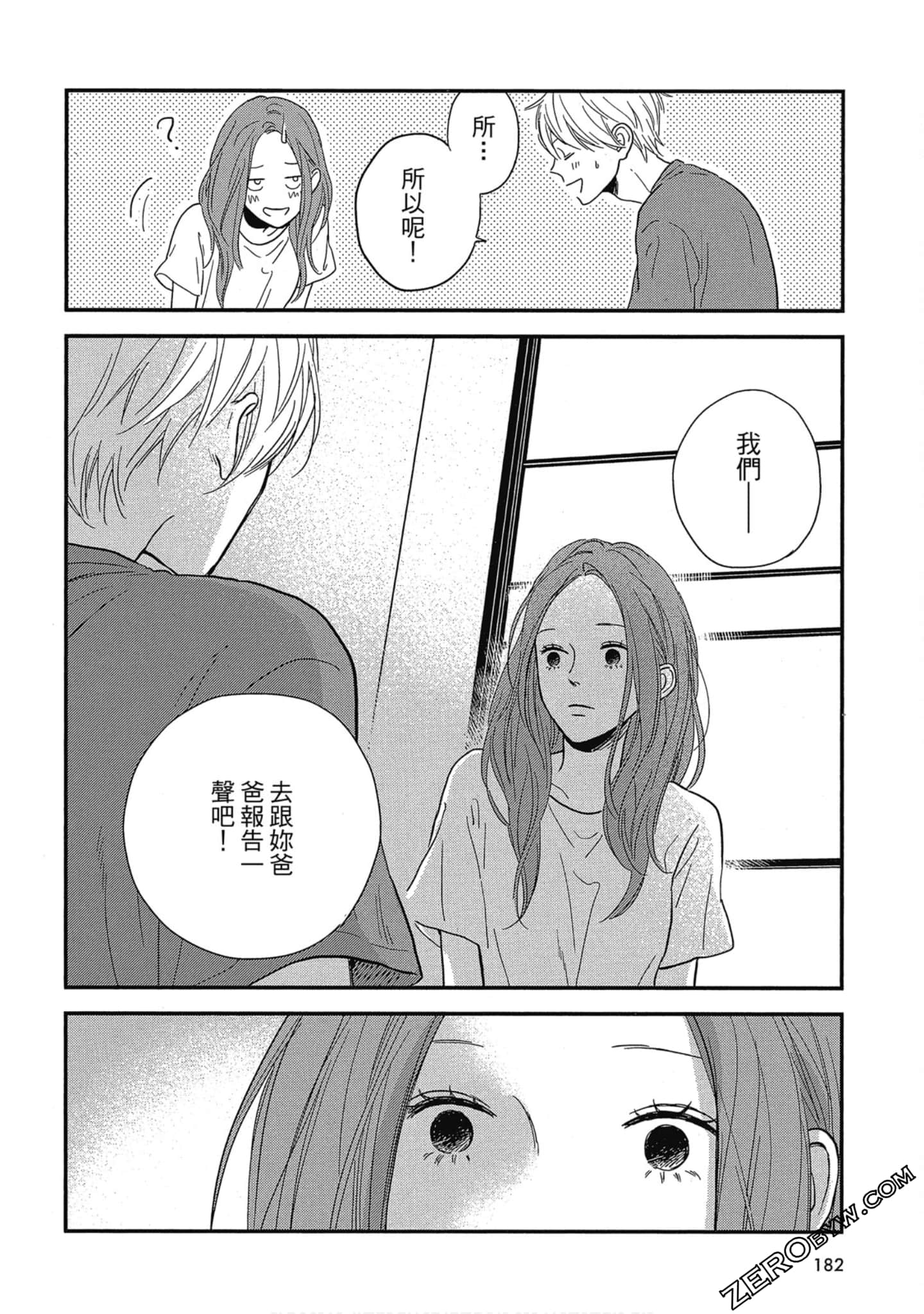 Page 183