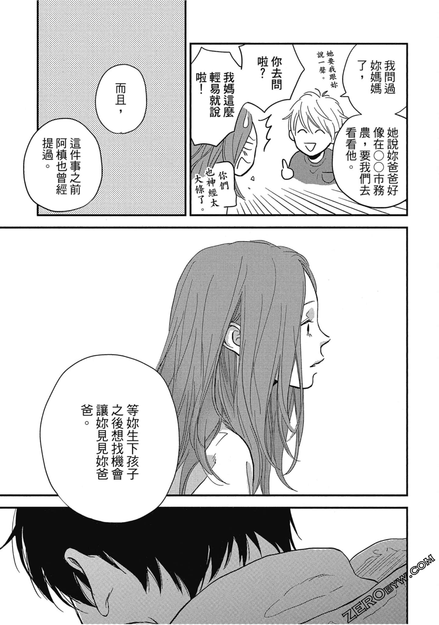 Page 184