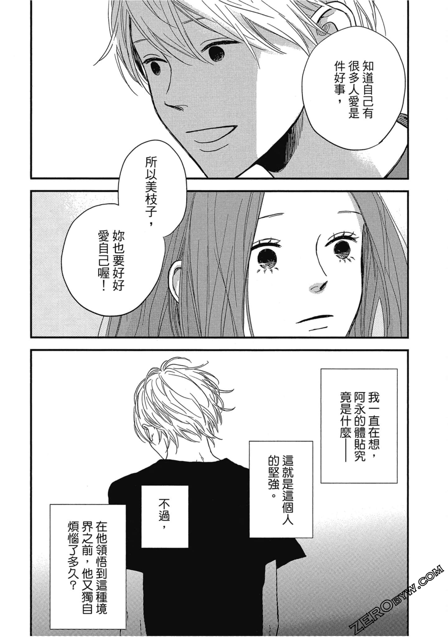 Page 185