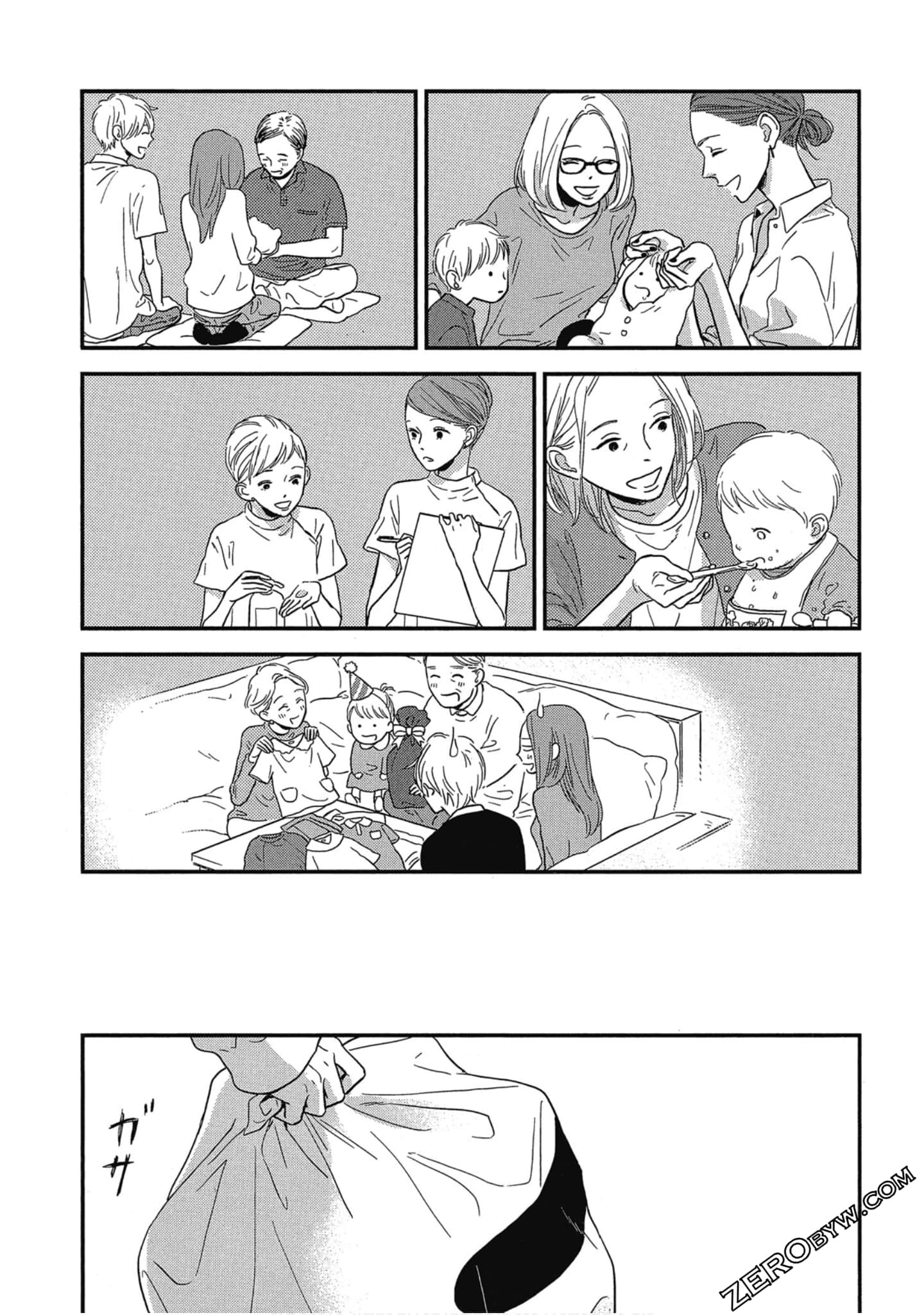 Page 186