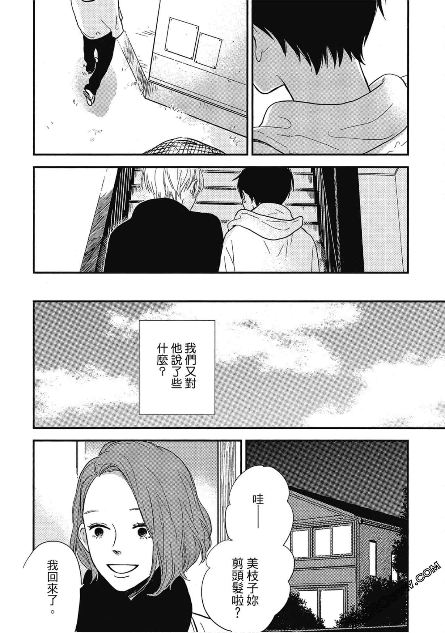 Page 187