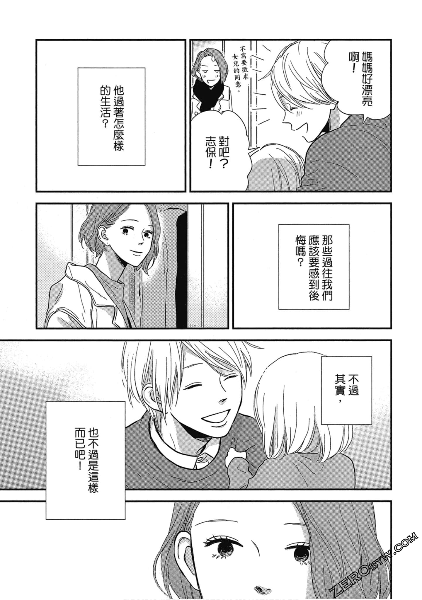 Page 188