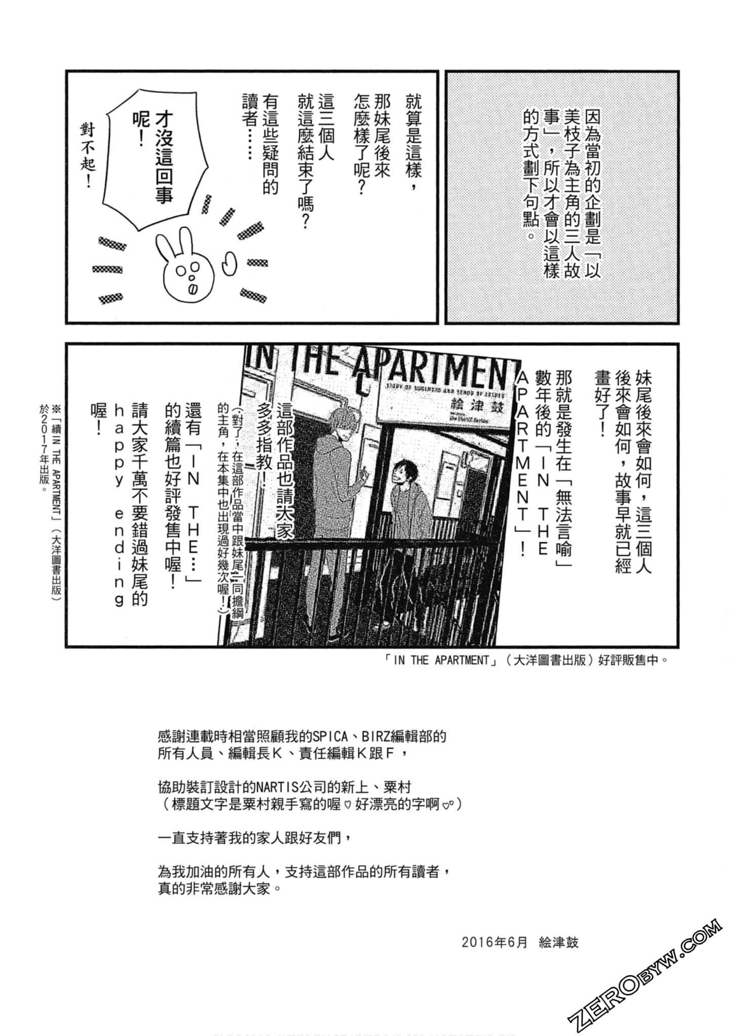 Page 192