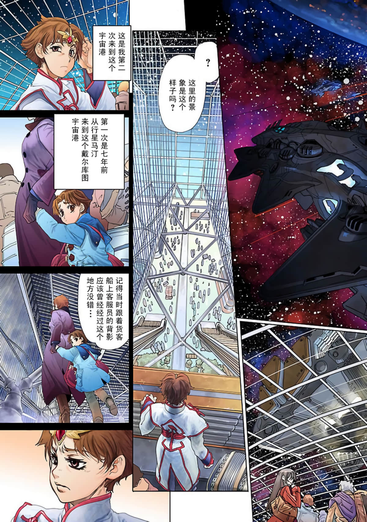 Page 36