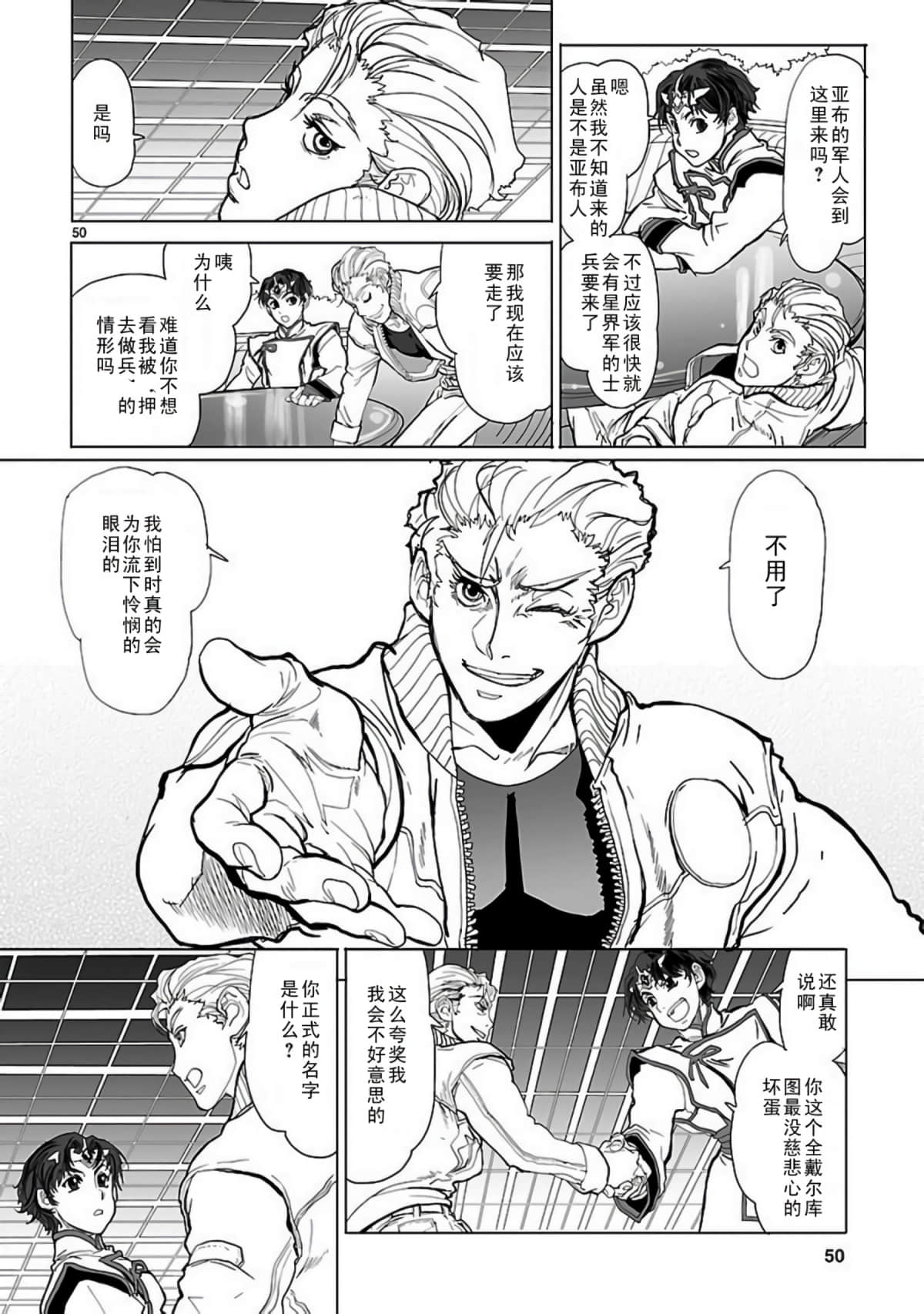 Page 49