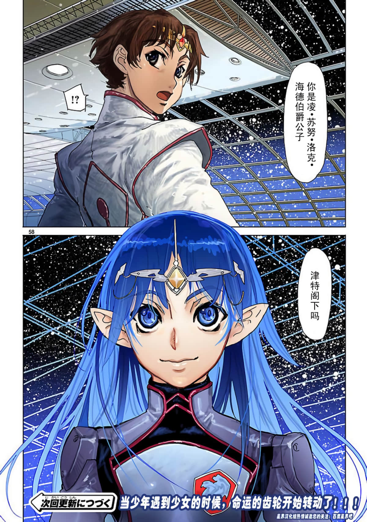 Page 57