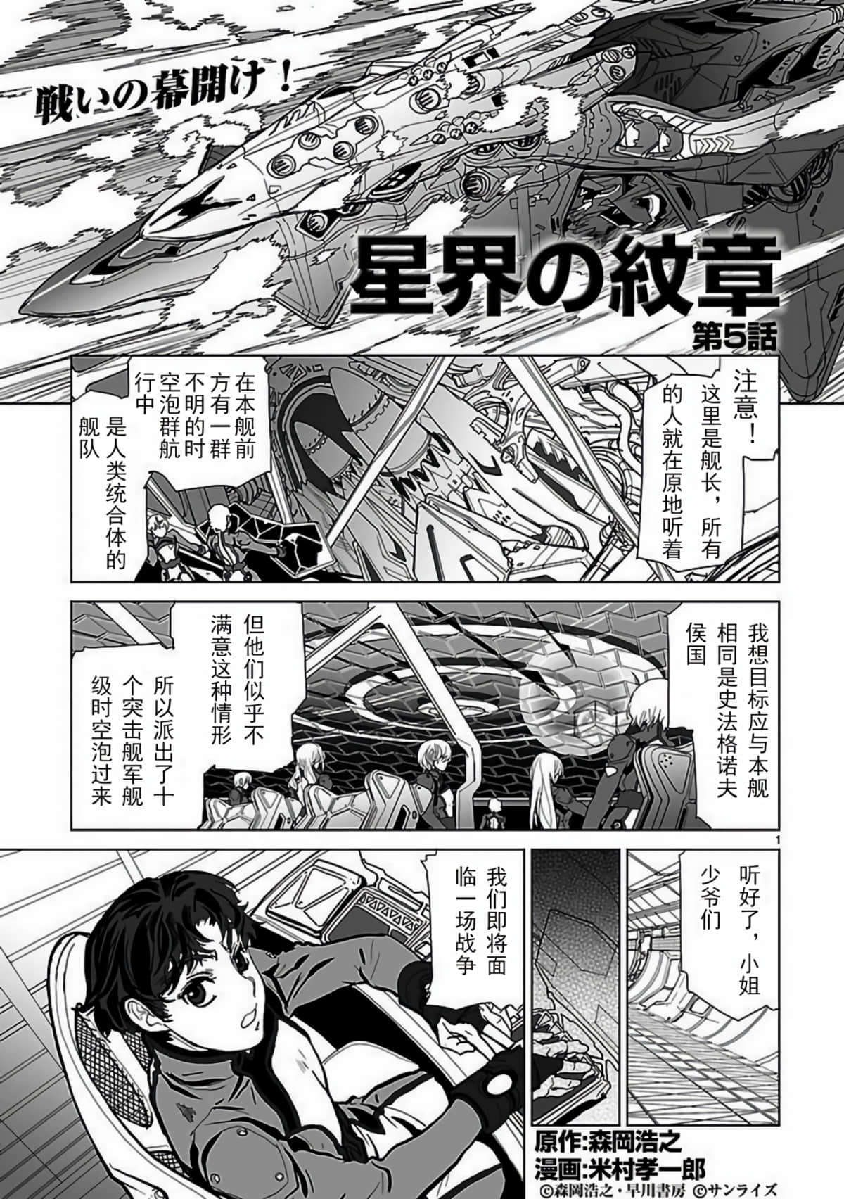 第 1 页