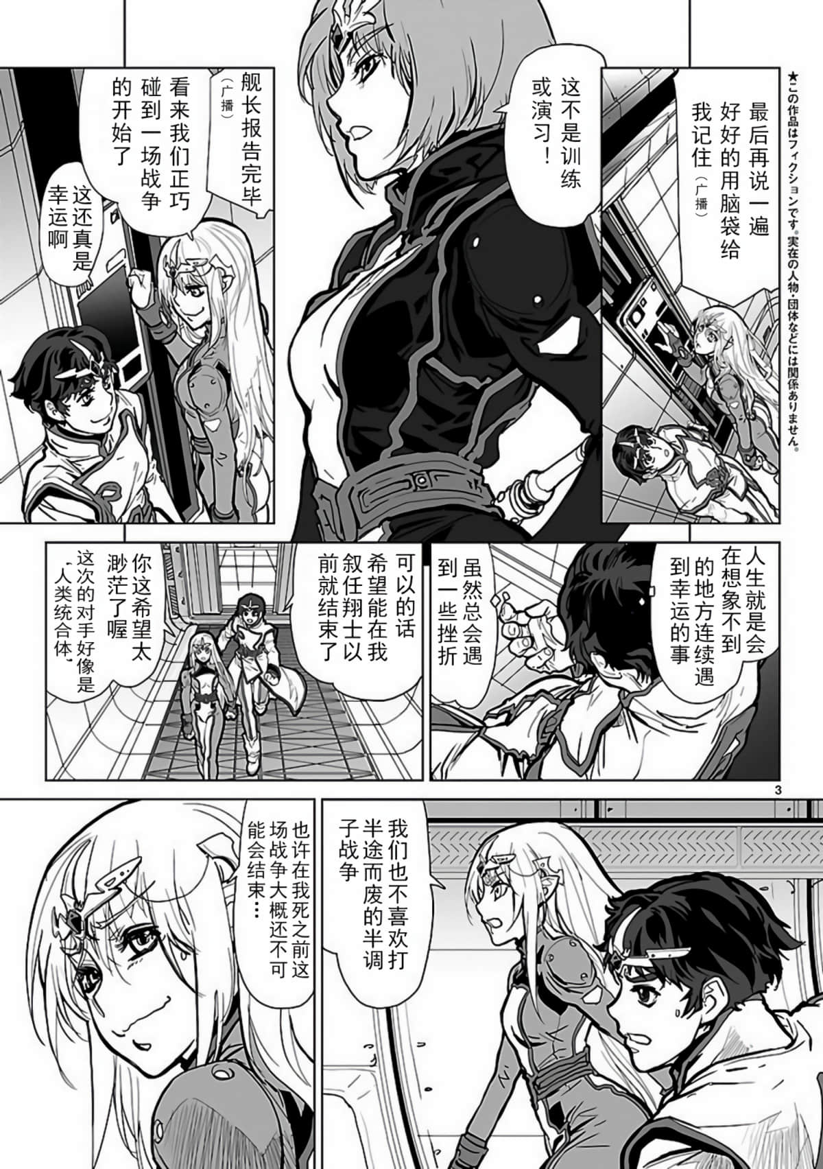 第 3 页