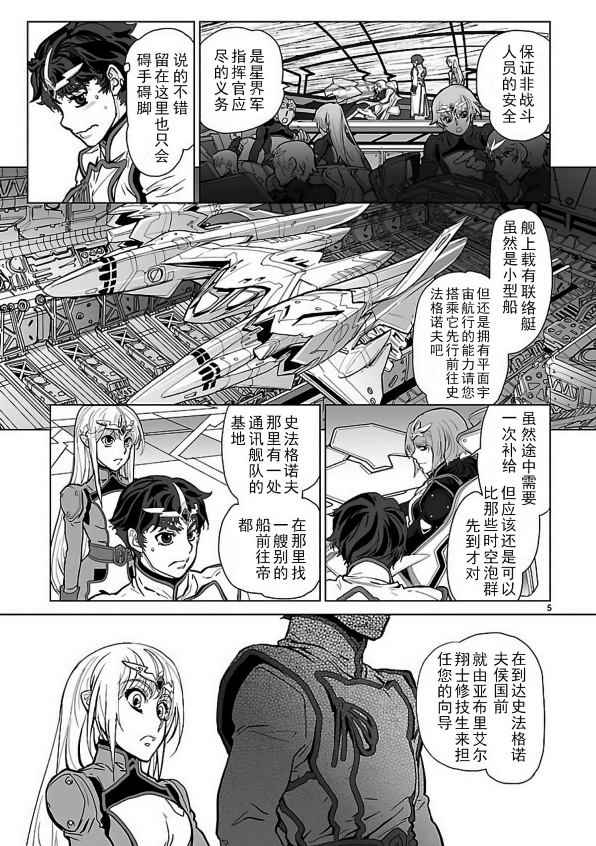 第 5 页