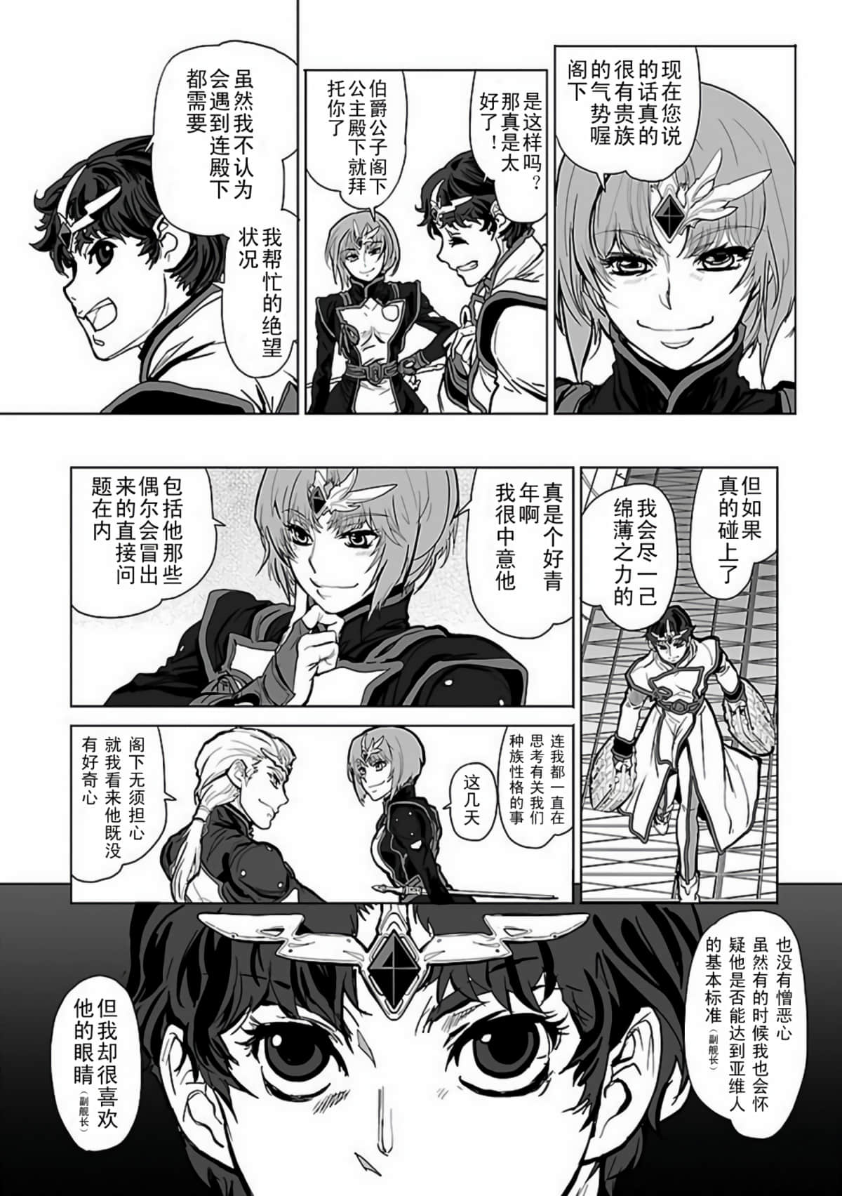 第 13 页