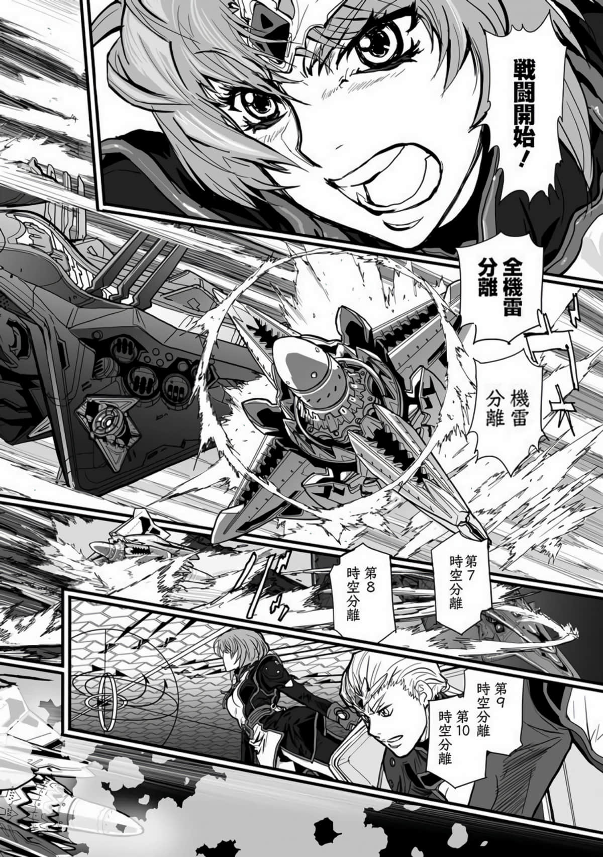 第 20 页