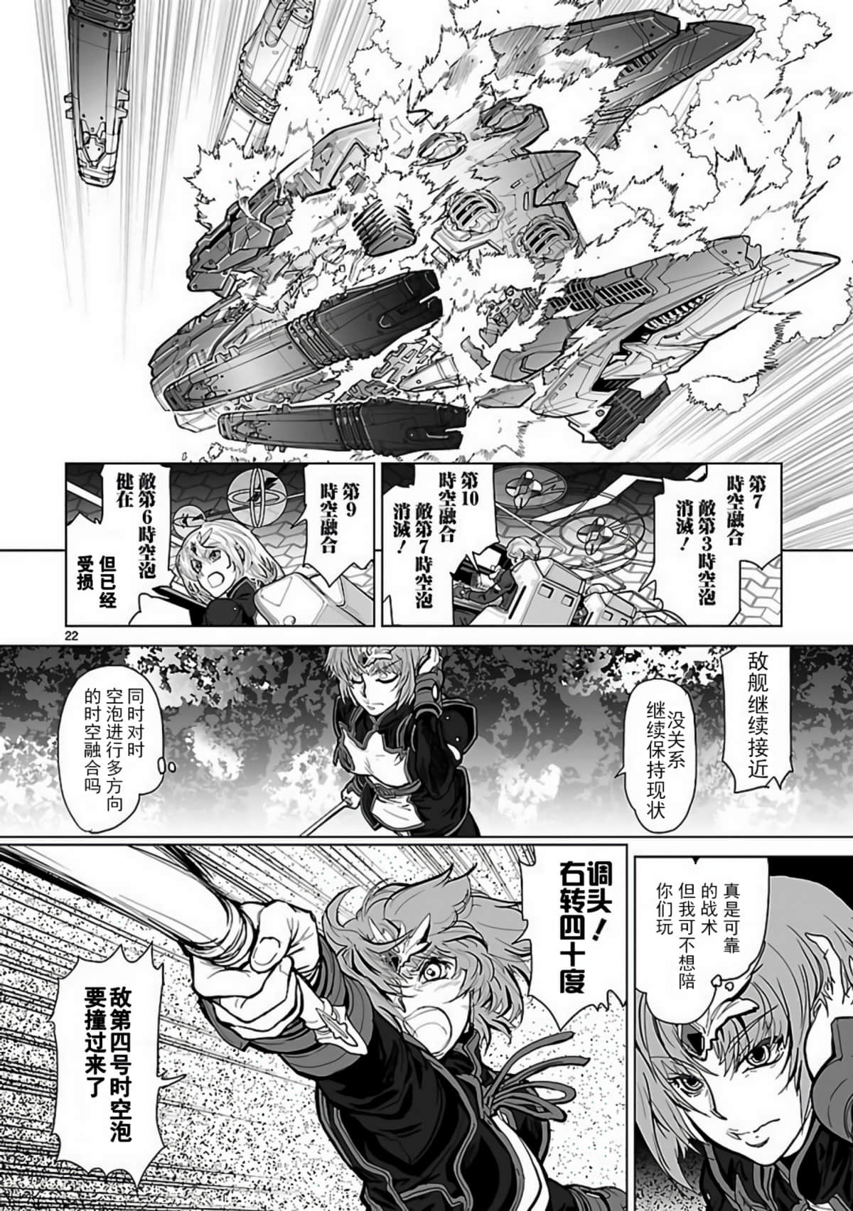 第 22 页
