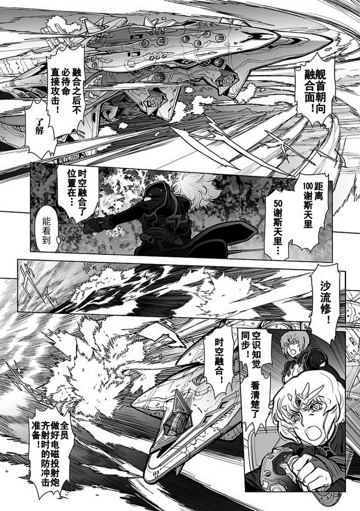 第 23 页