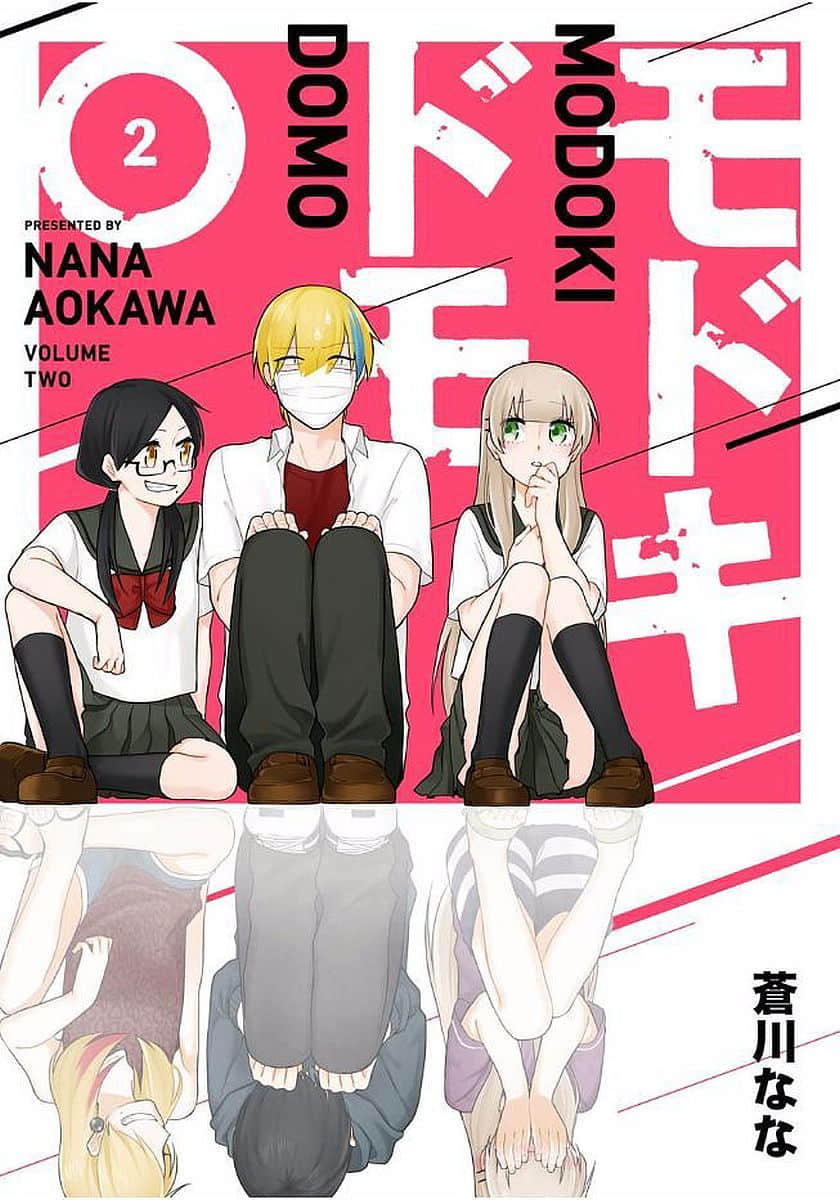 模仿者们【1-20话 16-20是生肉】【モドキドモ／Modokidomo】【已完结】