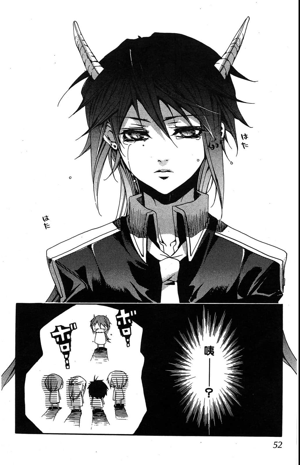Page 53