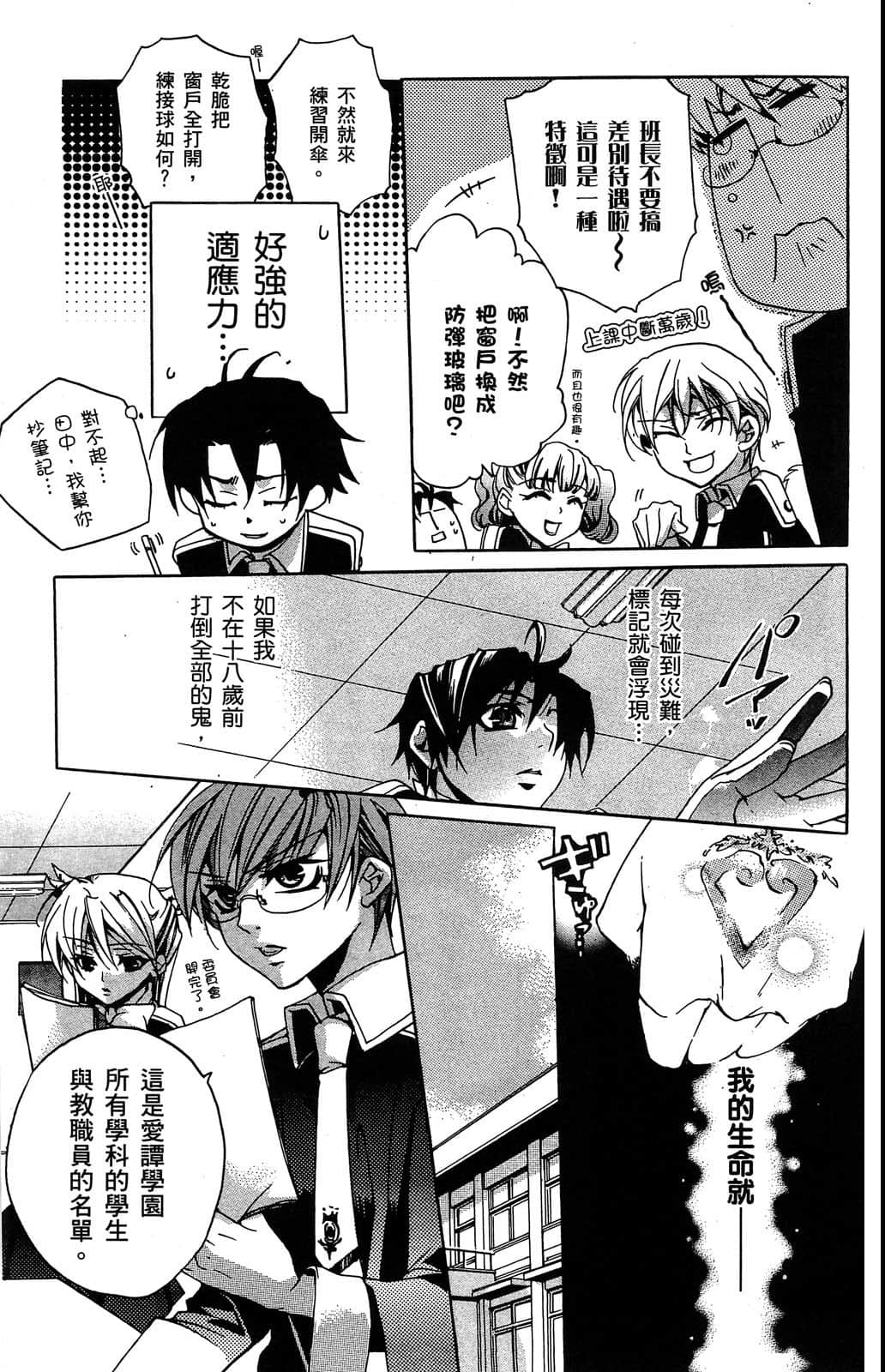 Page 70